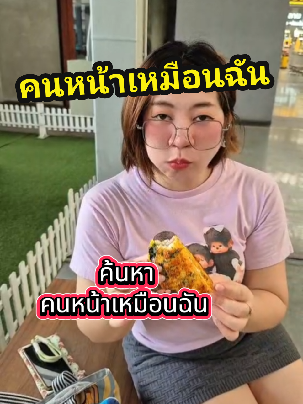 @Narimon Songsawat 🐱ฝน🐱