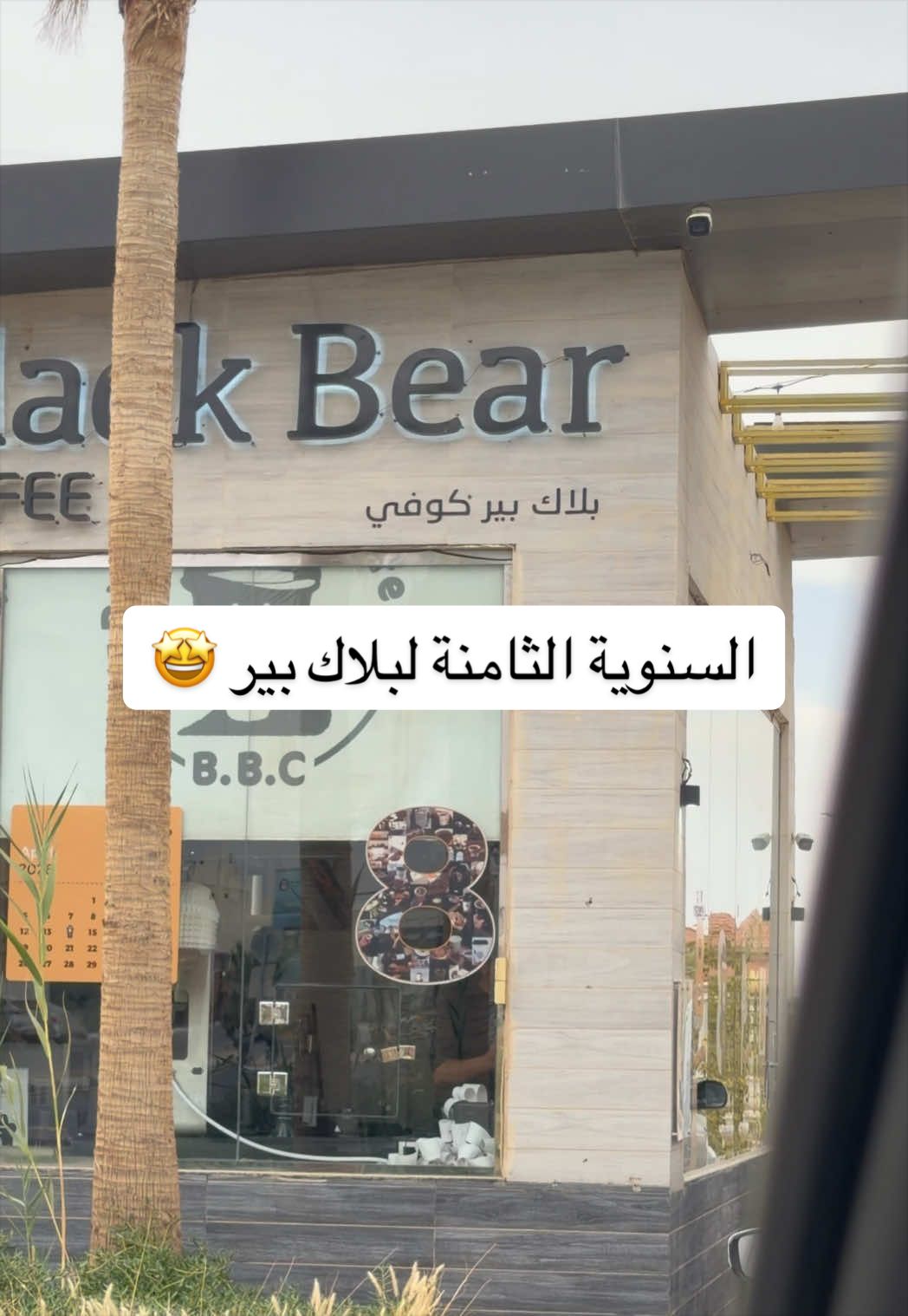 @تجربة وأكثر ☕️🍔🍝