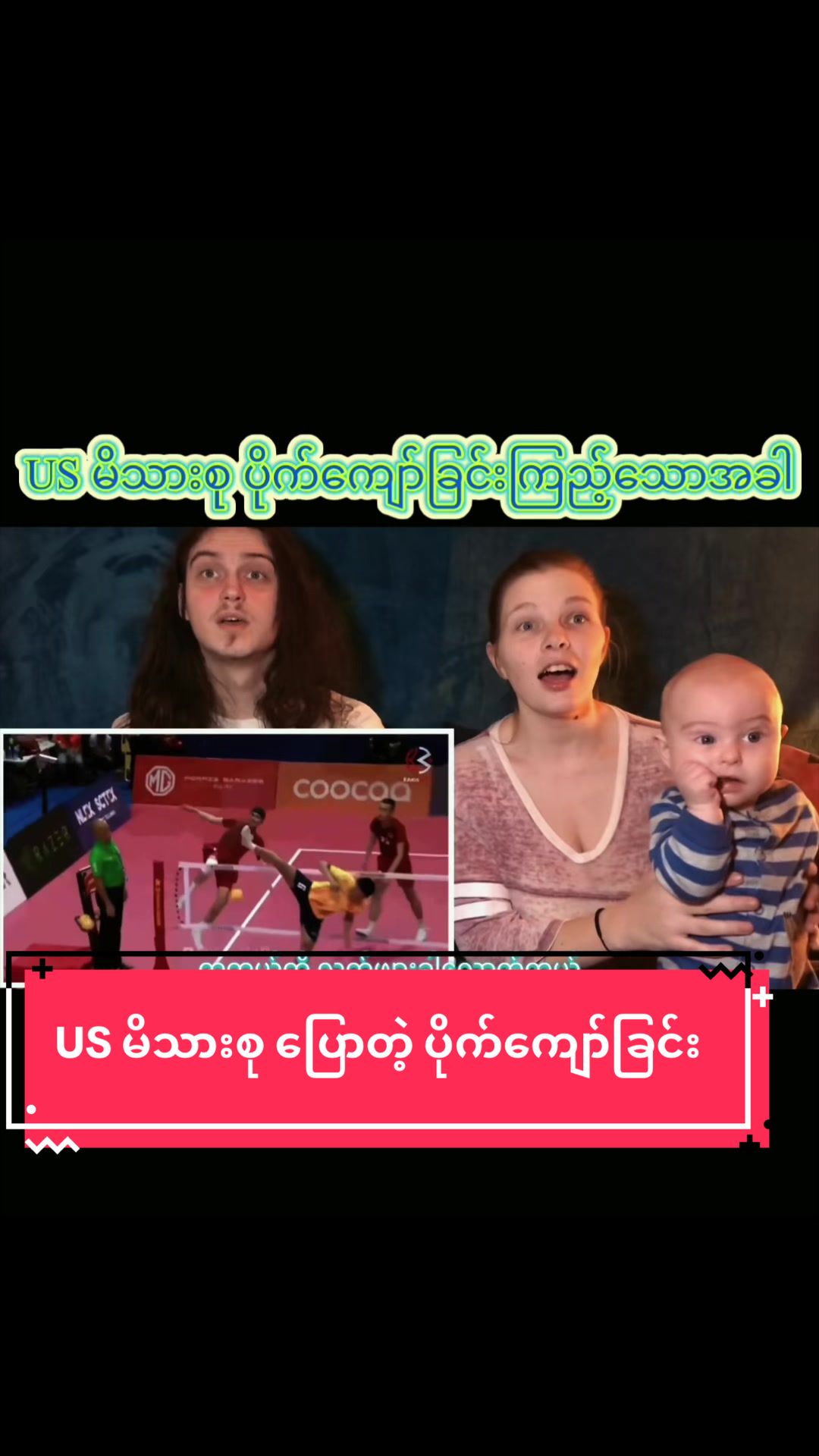 @A2K in 2mins