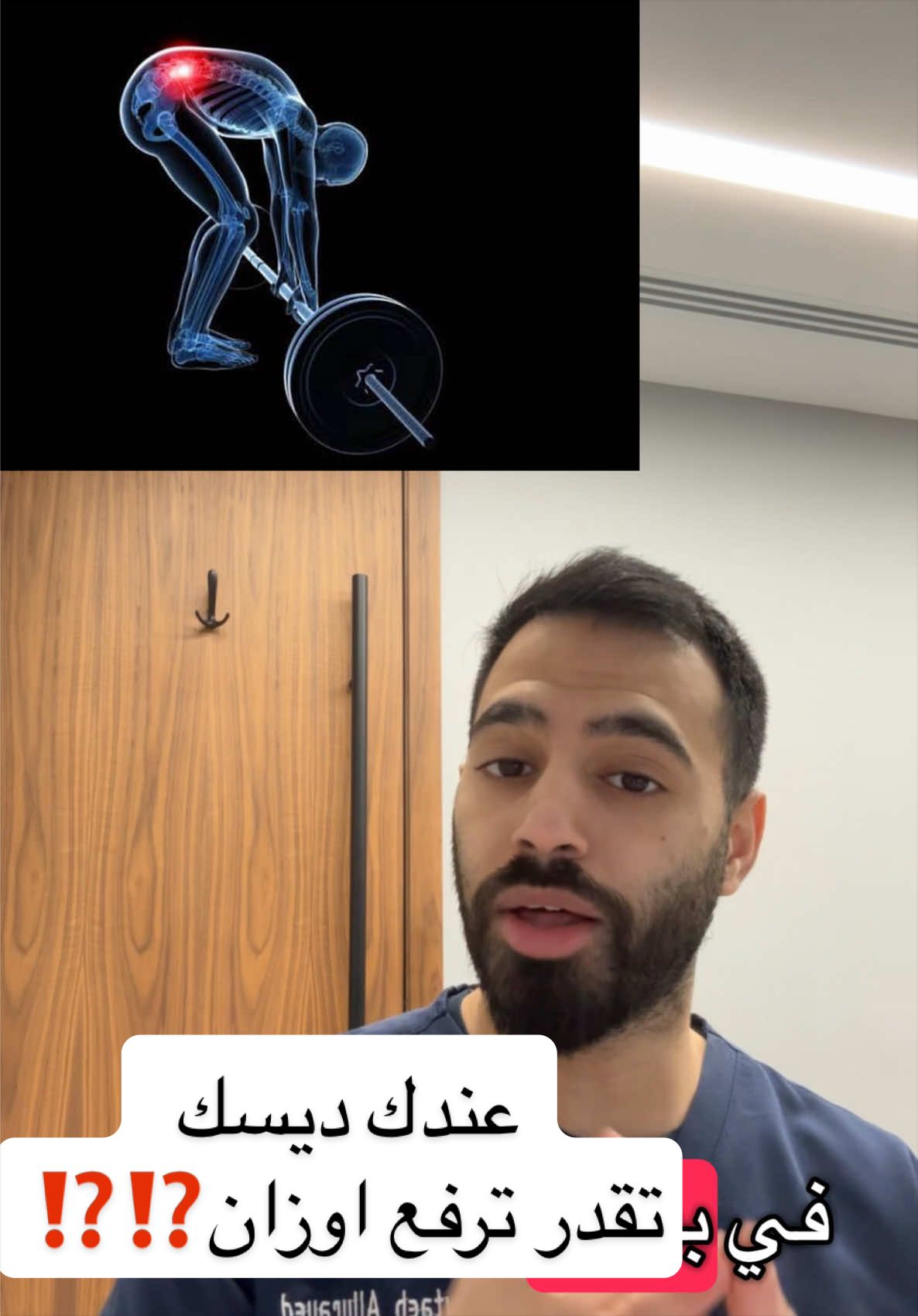 @متعب الجريد| أخصائي علاج طبيعي