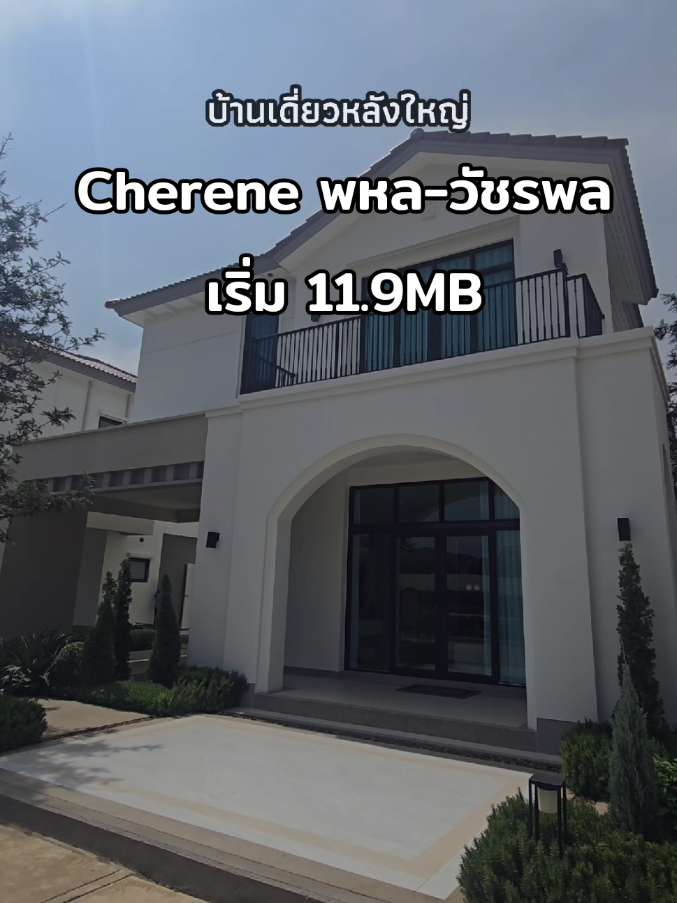 @เดี๋ยวไข่นุ้ยเล่าให้ฟัง..🤫