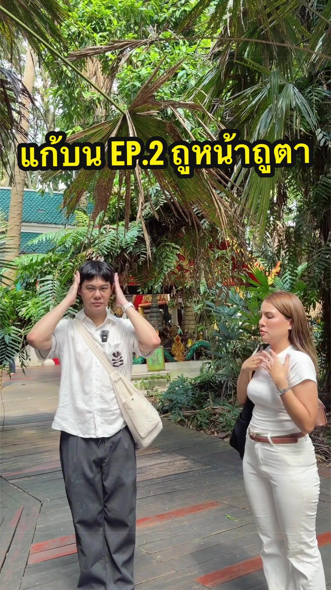@พี่ดิวดุจ สุขภาพสวย
