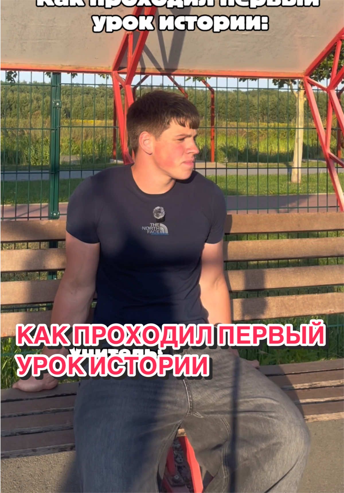 @ИЛЮХА ЖЕЛЕЗО 🏋️