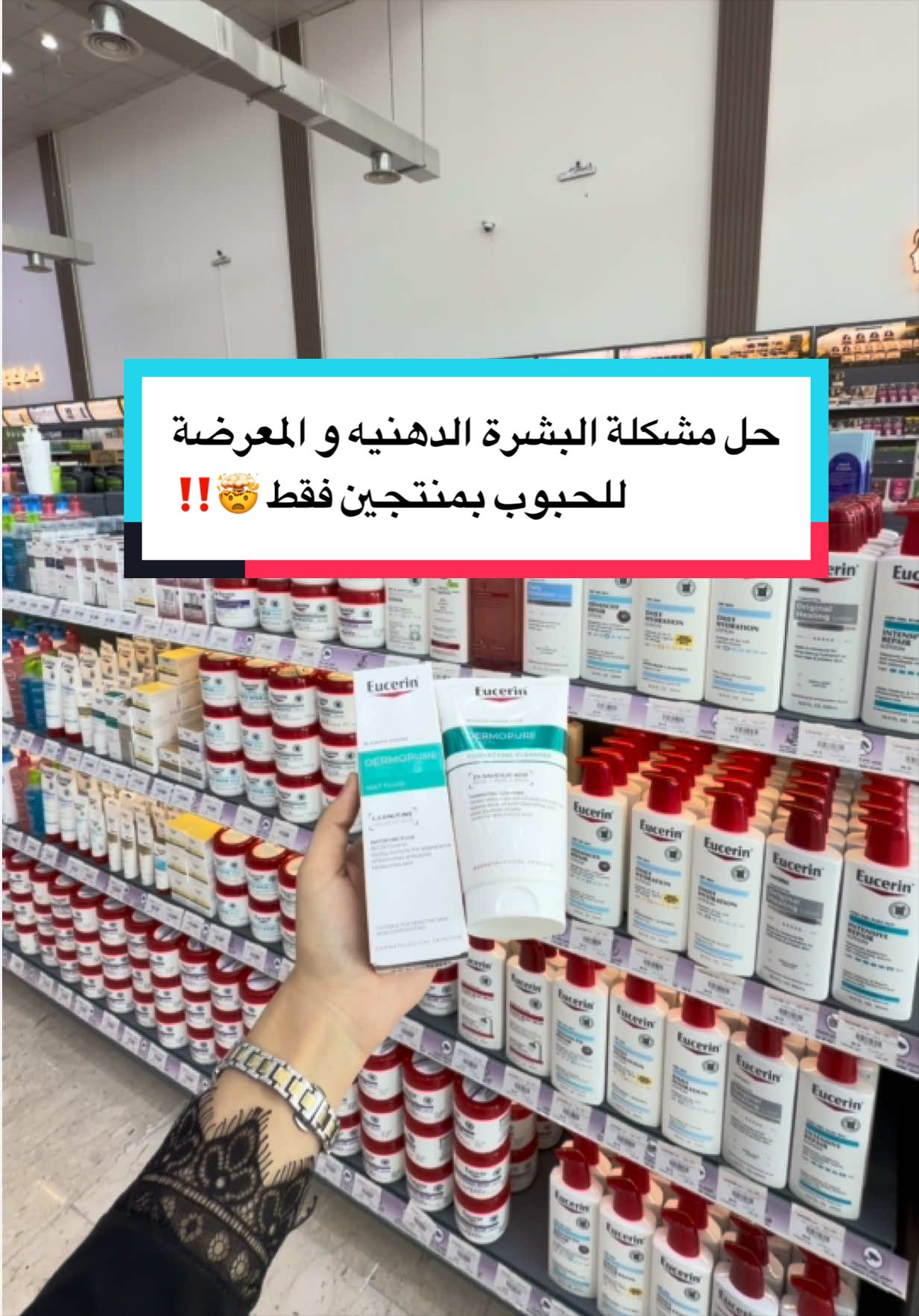 @لافندر للعناية