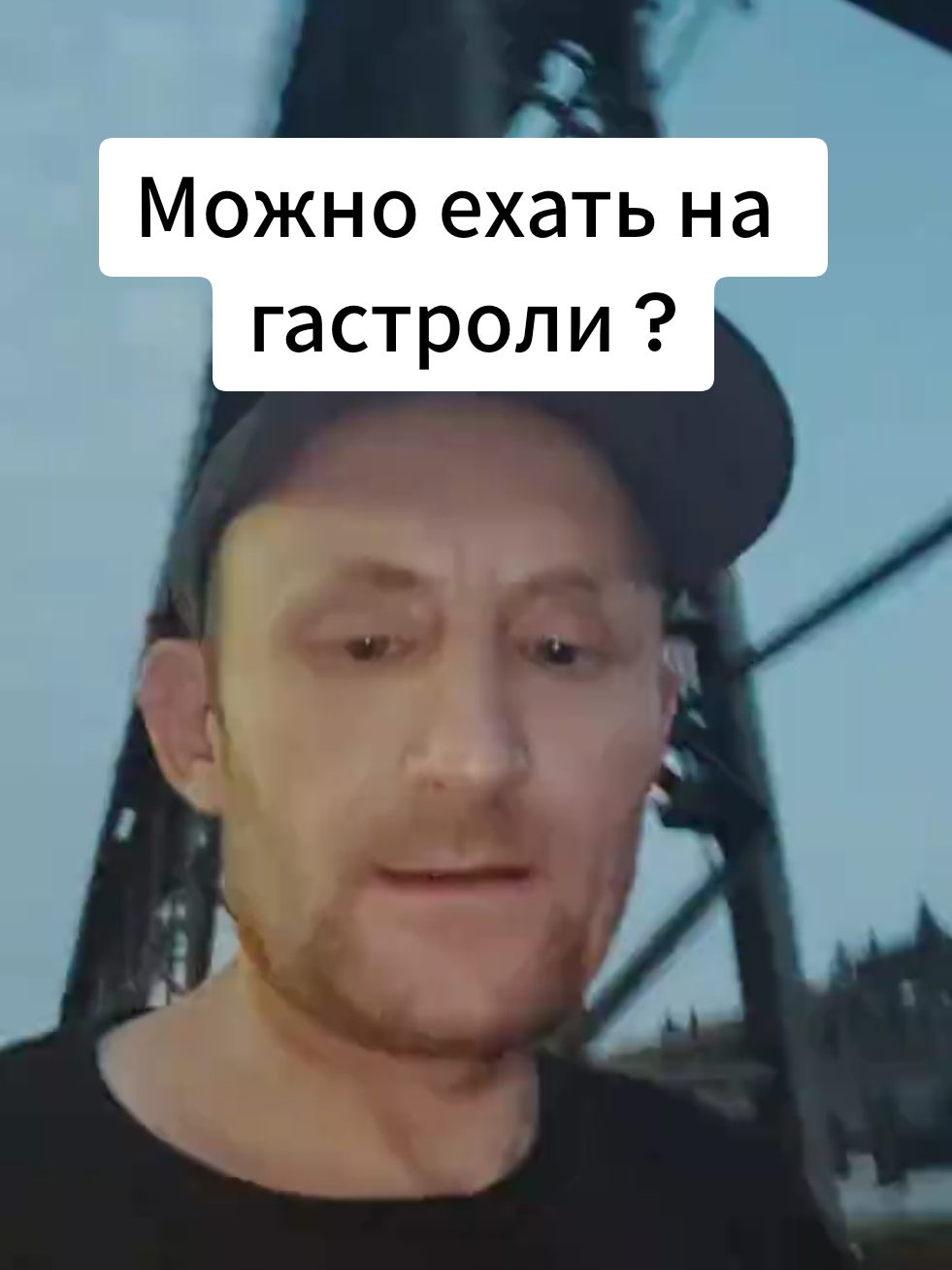 @tiktokmen