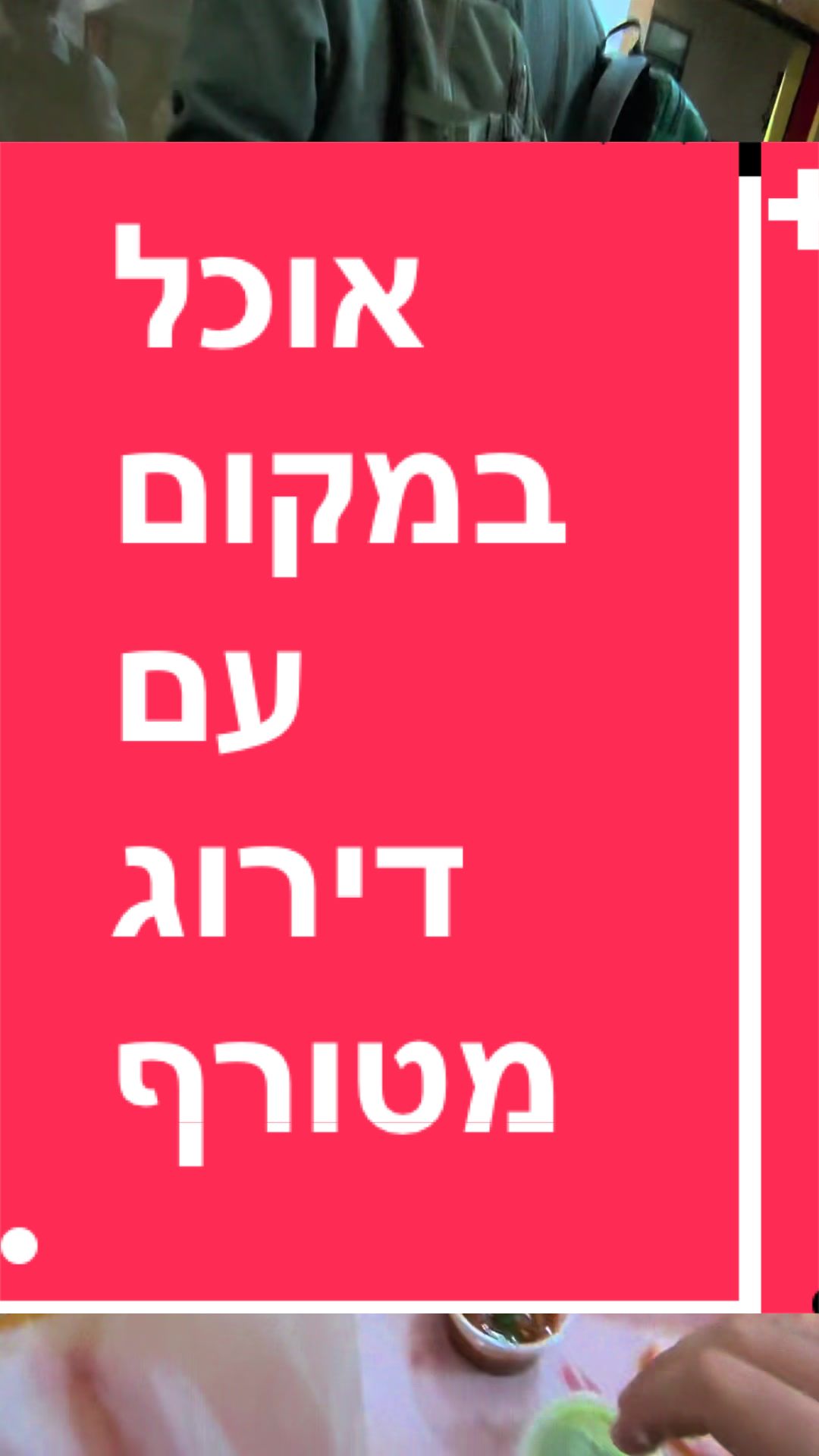@BenKeePcs | בן קילשטיין