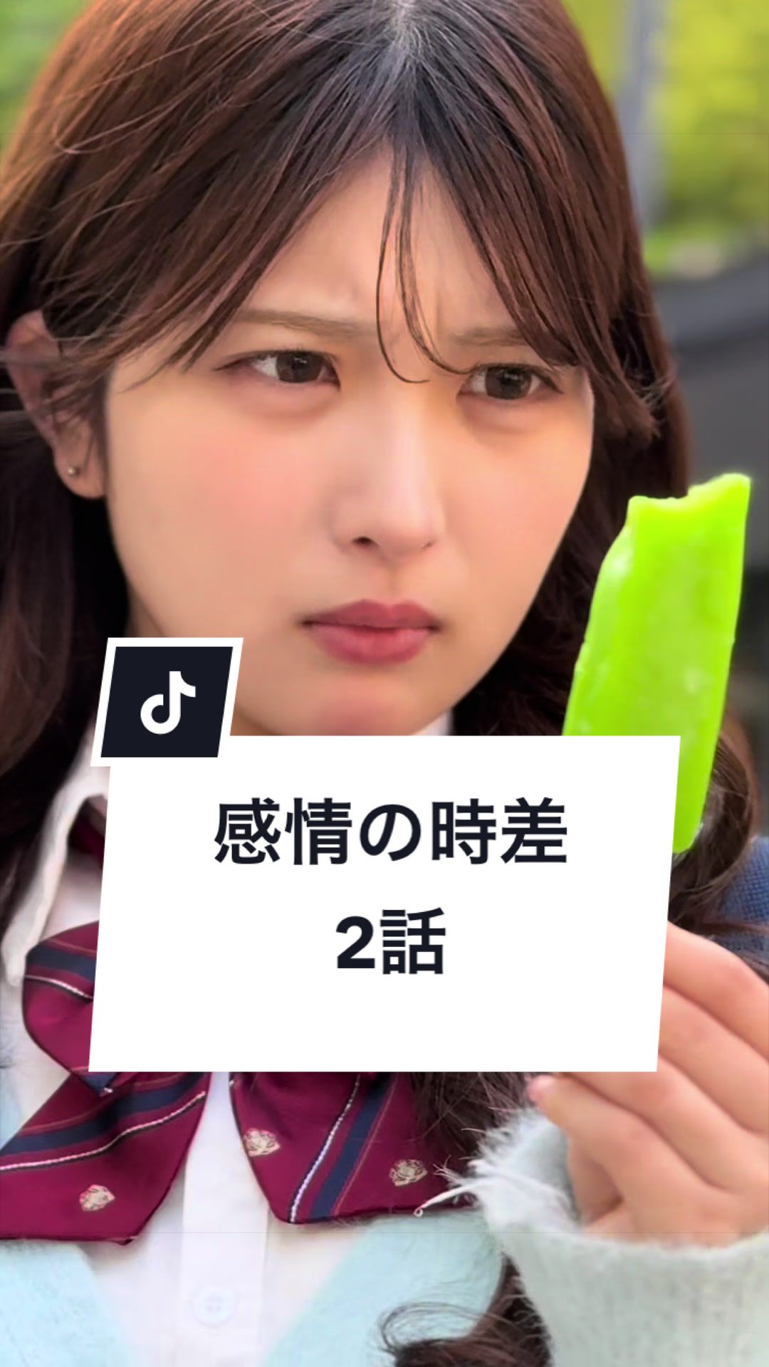 @“わくドキ”バ先日常。