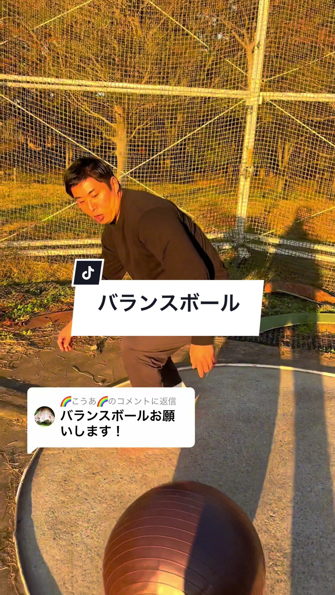 @YUME 何でも投げちゃうよ!