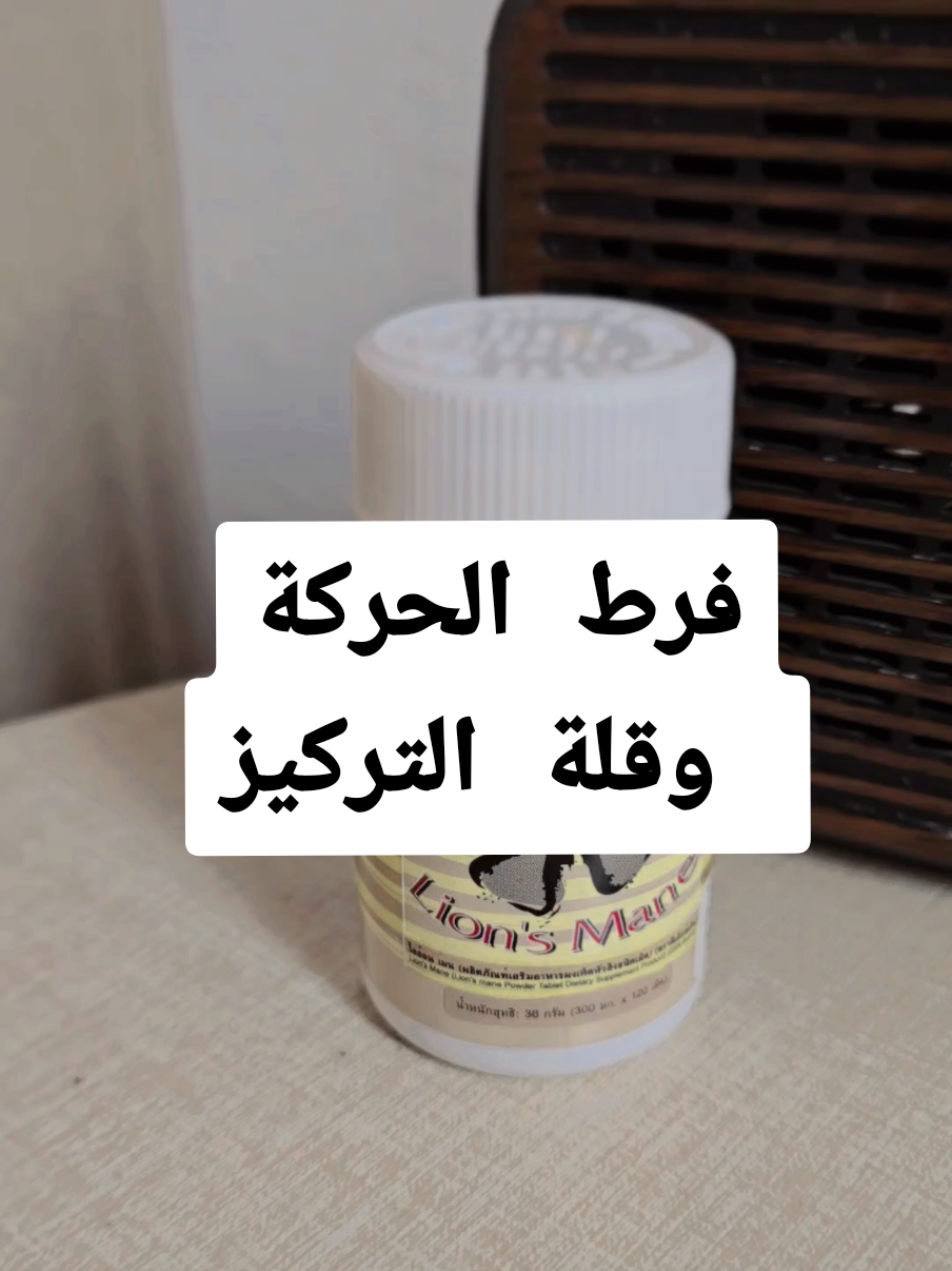 @حياة متوازنة بوعي