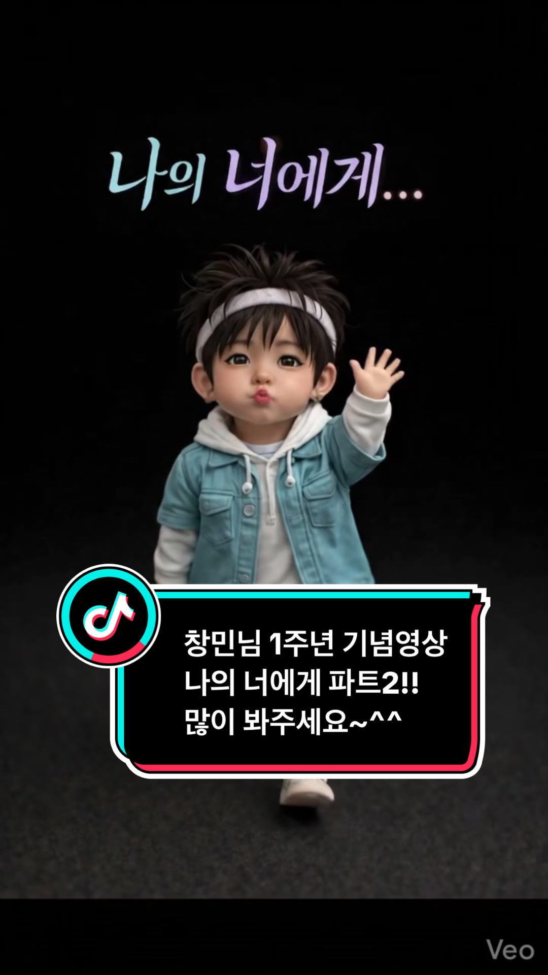 @✨️케빈TV✨️A.min