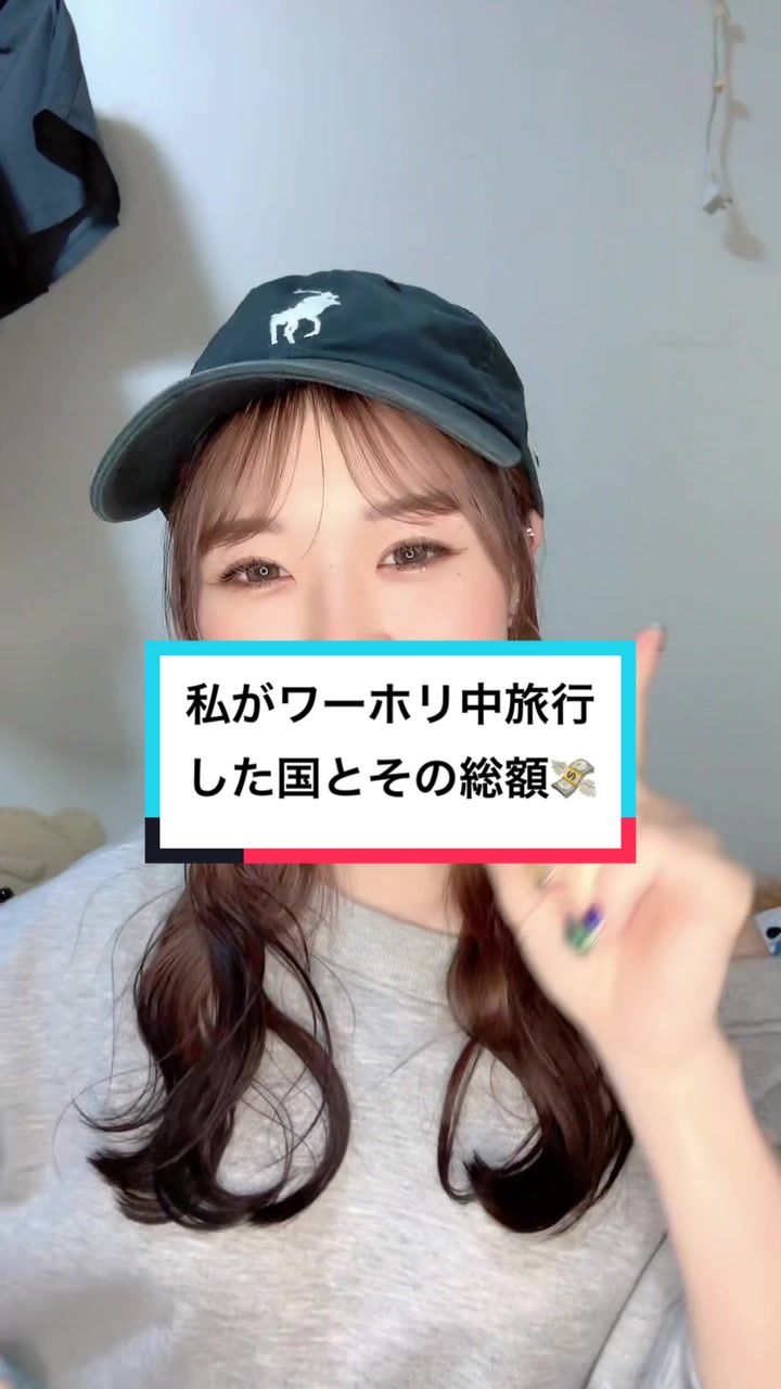 @元アラサー留学生🇨🇦🇯🇵