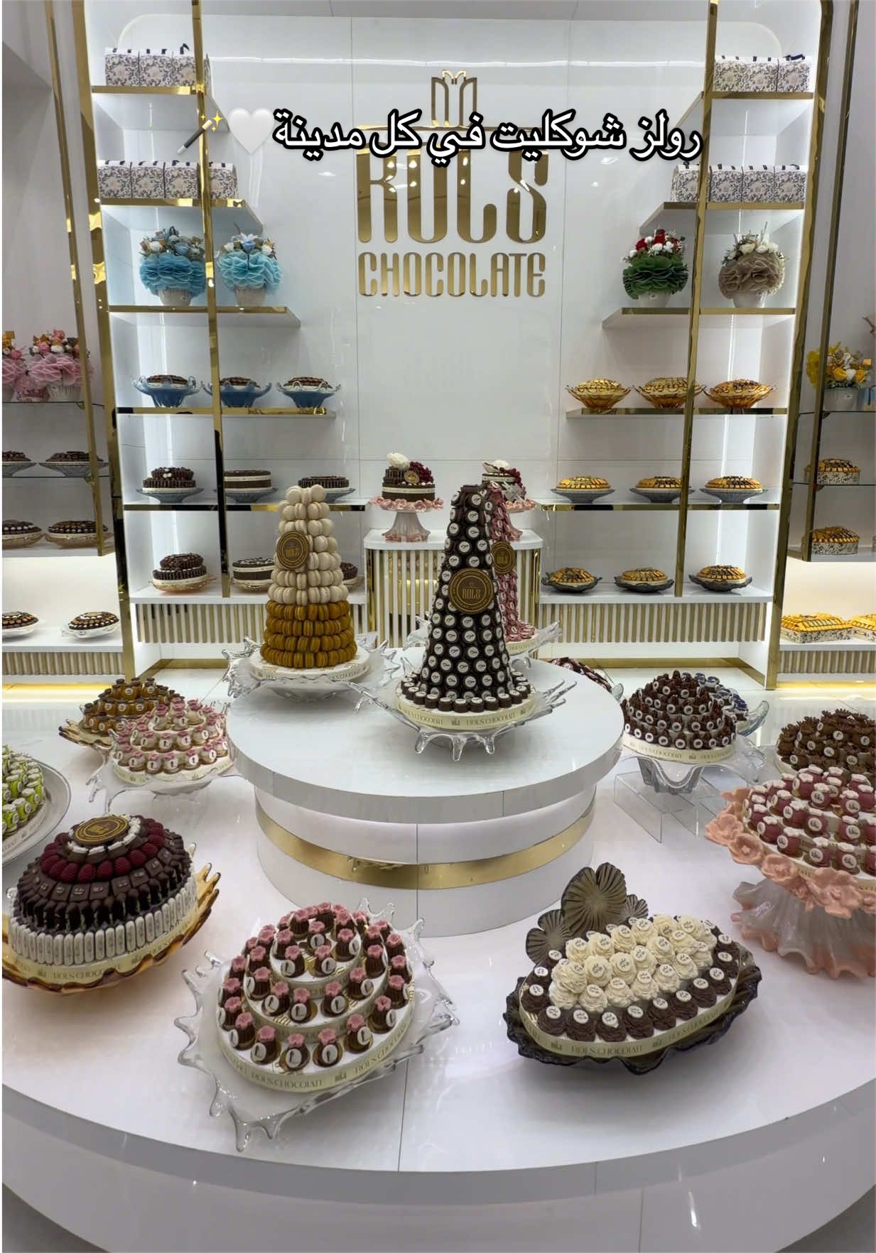 @نُون دايز | الرياض 🦌