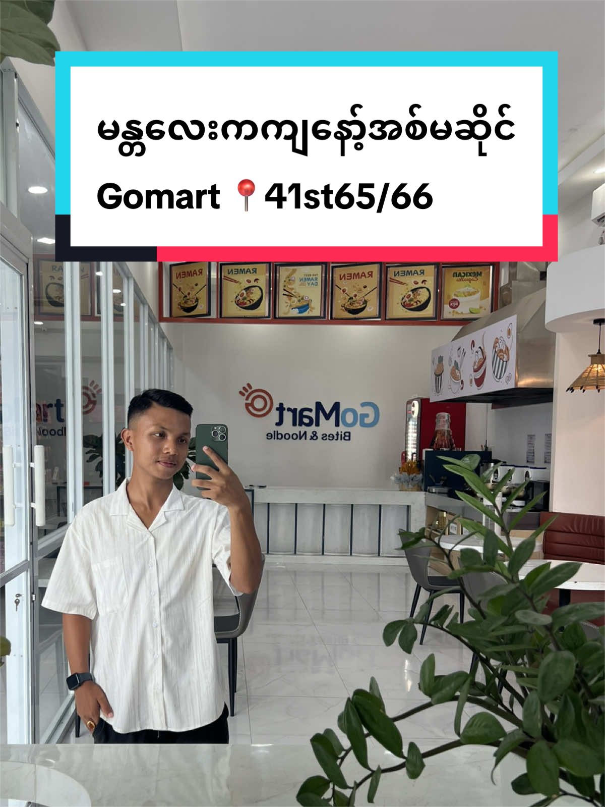 @Si Thu Aung