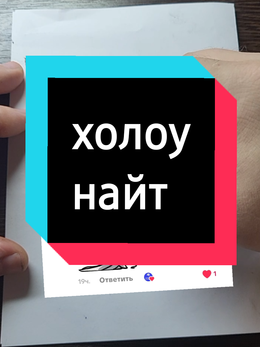 @Свободный Художник