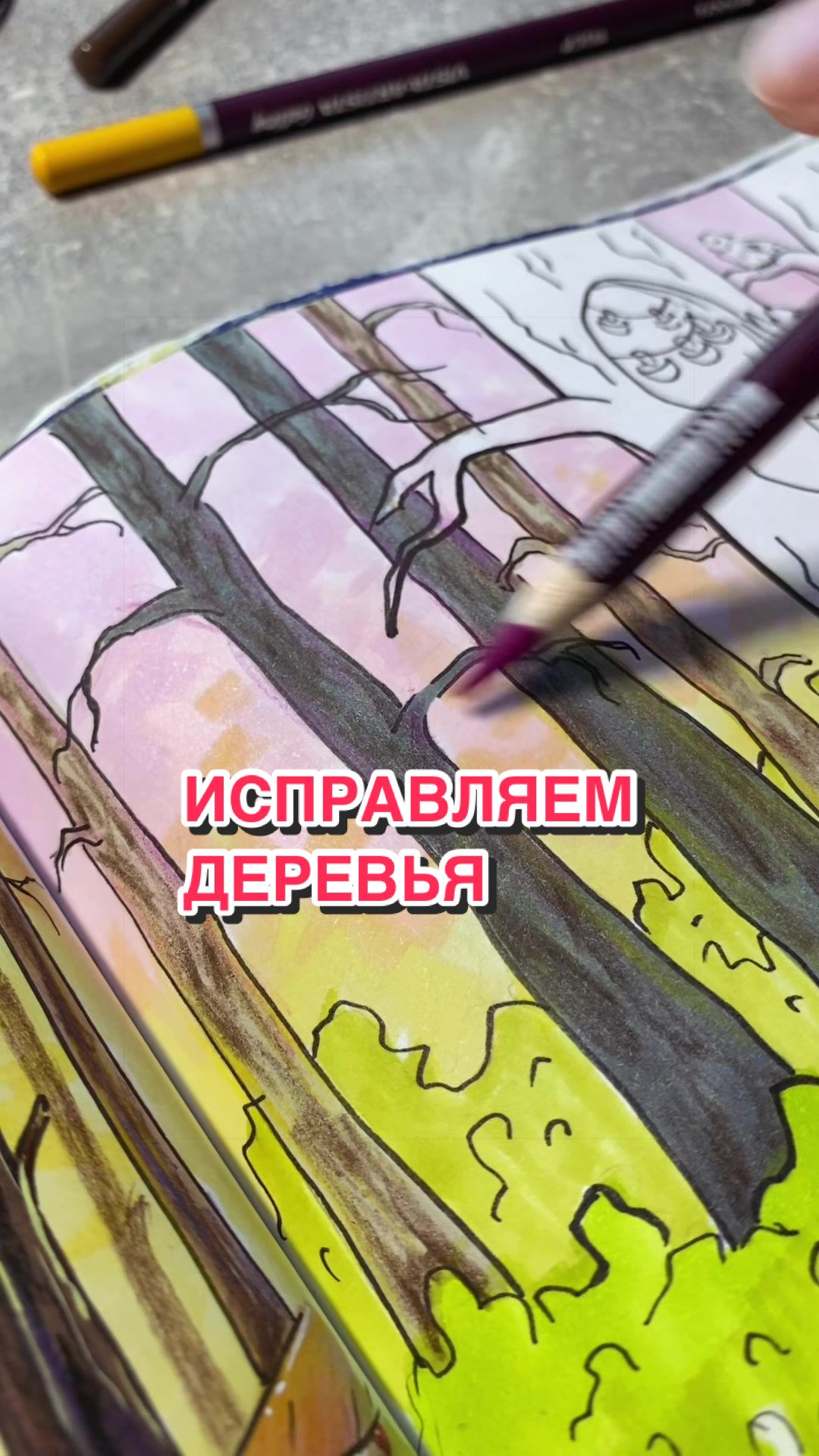 @Valeri Arts