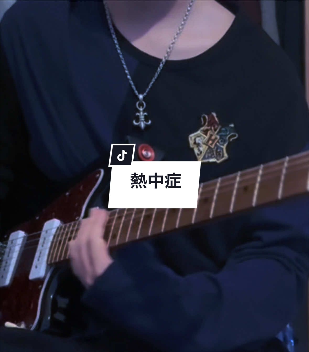 @茜