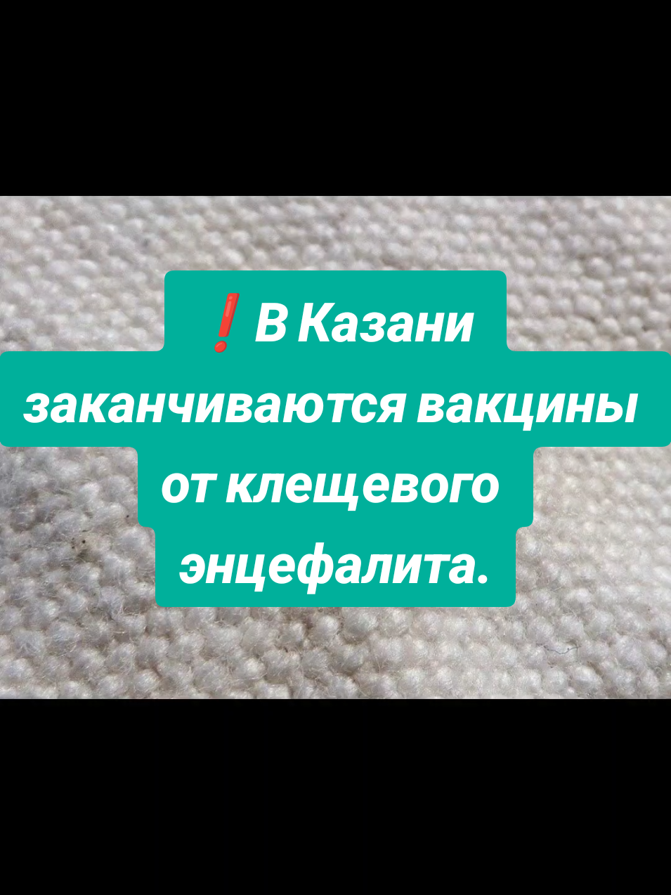 @Казань на максималках