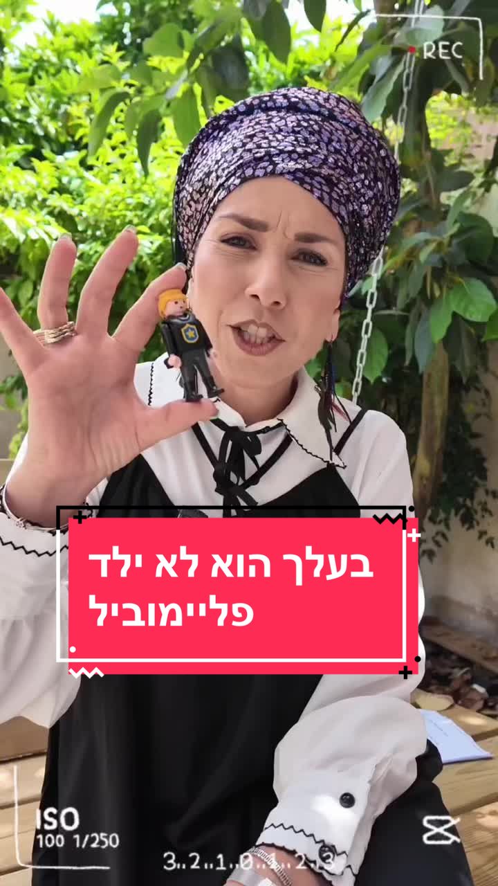 @הרבנית רחל בזק