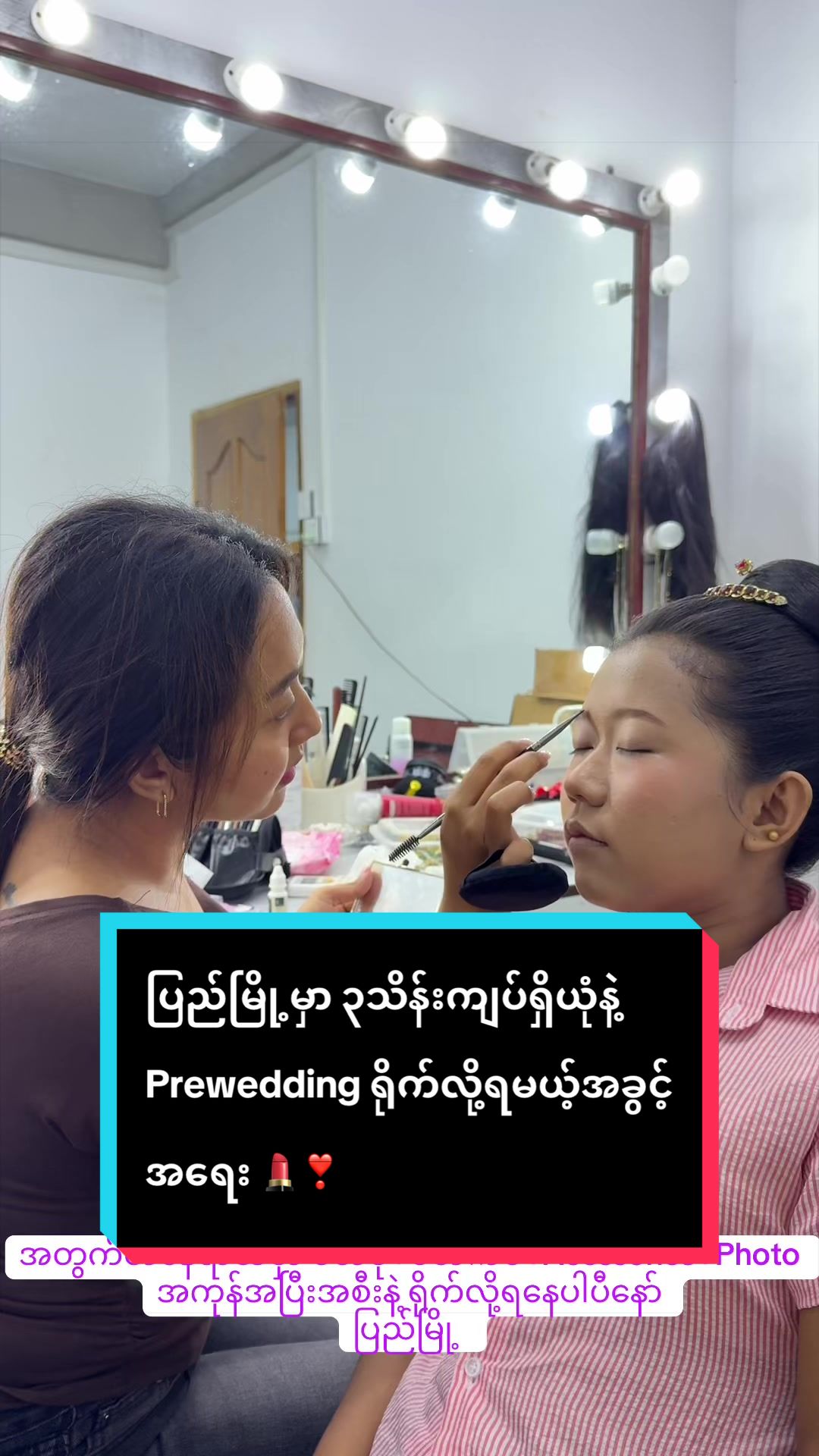 @May Eaindra