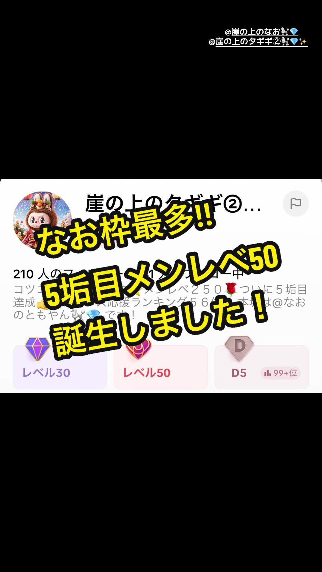 @やすたか