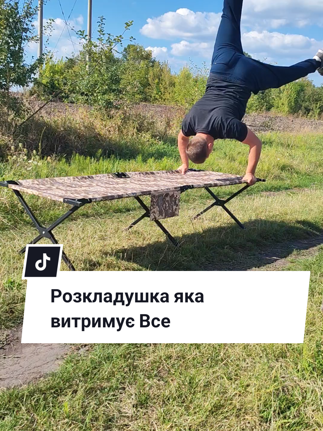 @РОЗКЛАДУШКИ👉0983887258