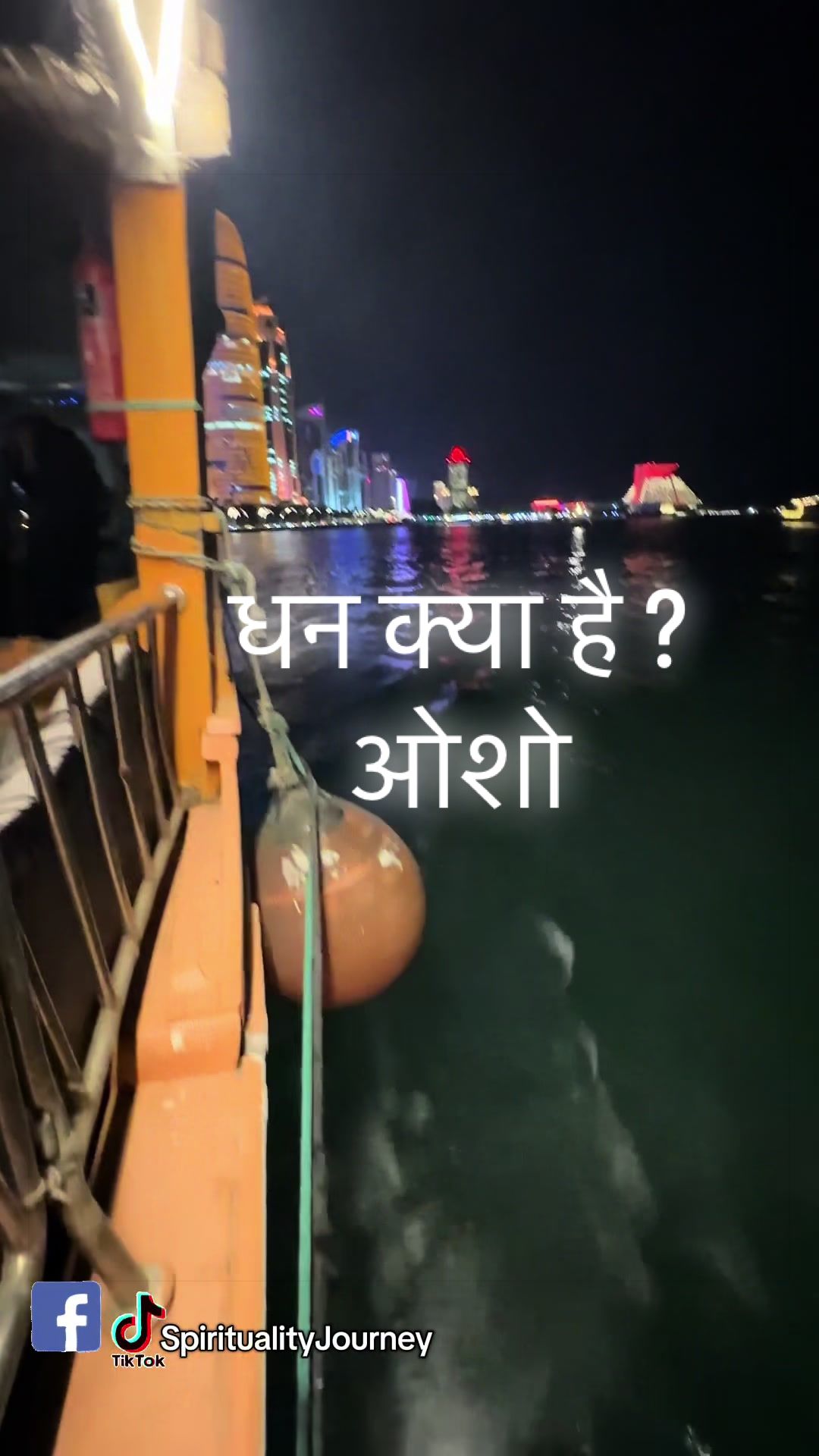 @SpiritualityJourney