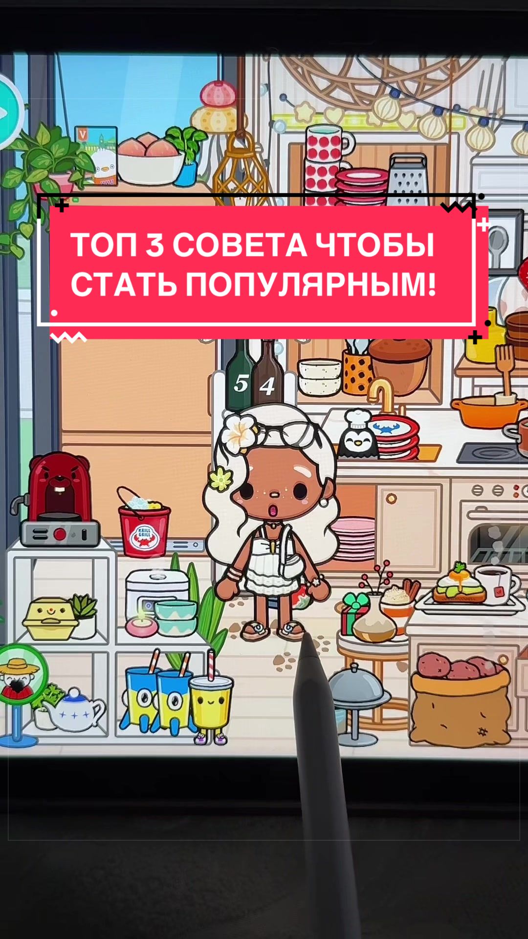 @𐙚 ˚𝓪𝓷𝓰𝓮𝓵𝓪🦢⋆˚