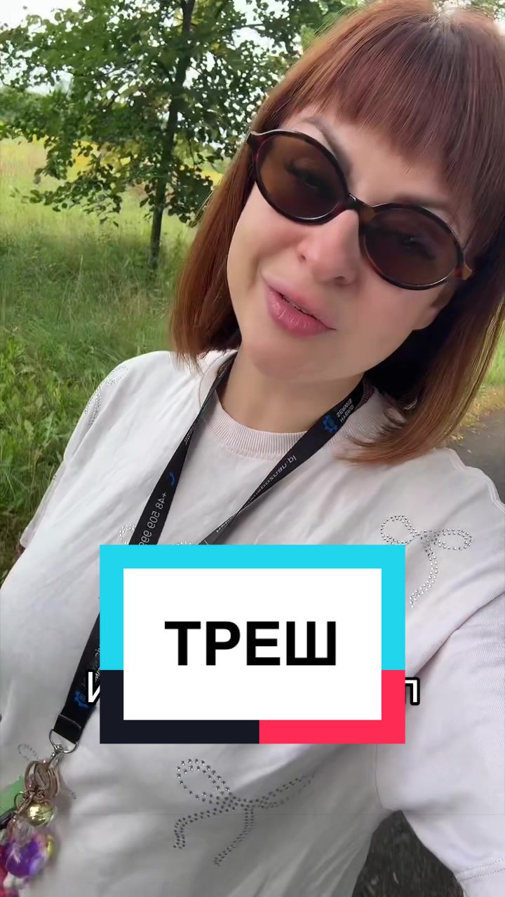 @Repka