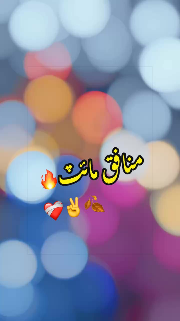 @🥹Sindhi 🌹🫠ghalibb🙏🏽
