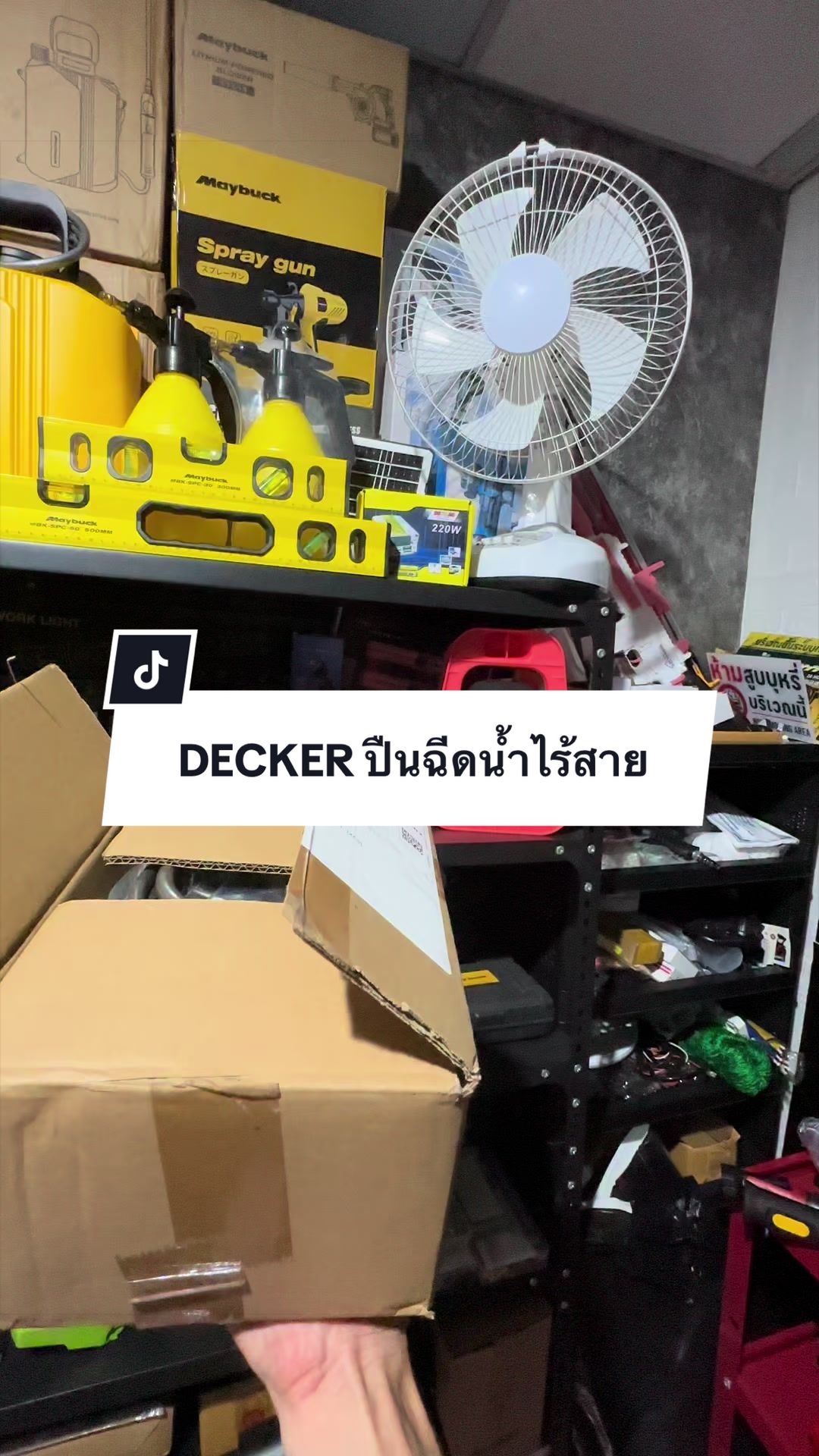 @อาเฮียหลี อาหลีเฮีย