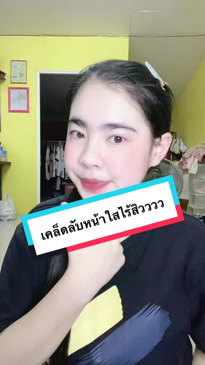 @ปูเป้ เพตา