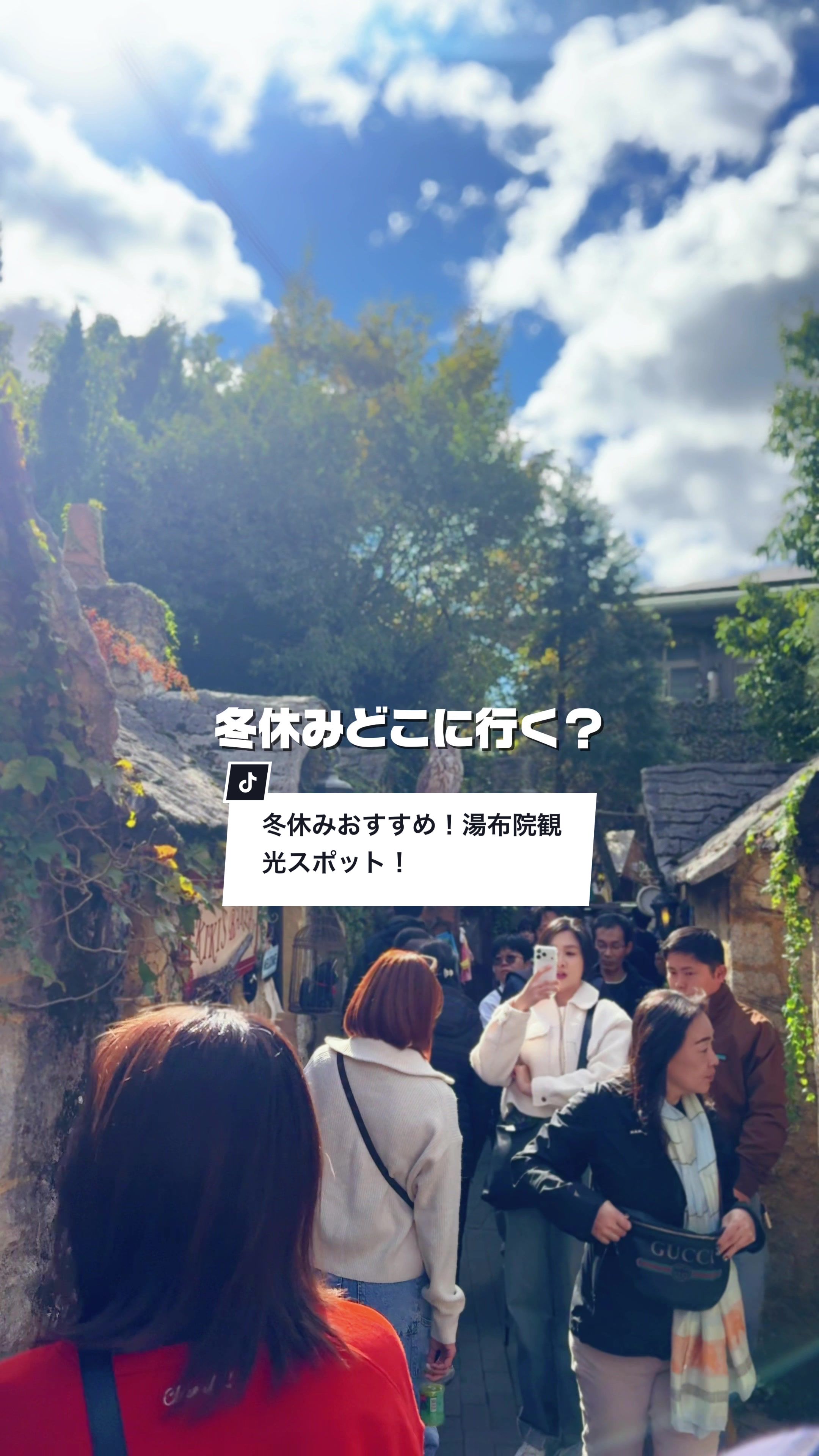 @俺たちならできる!?【九州イベント、観光⠀】