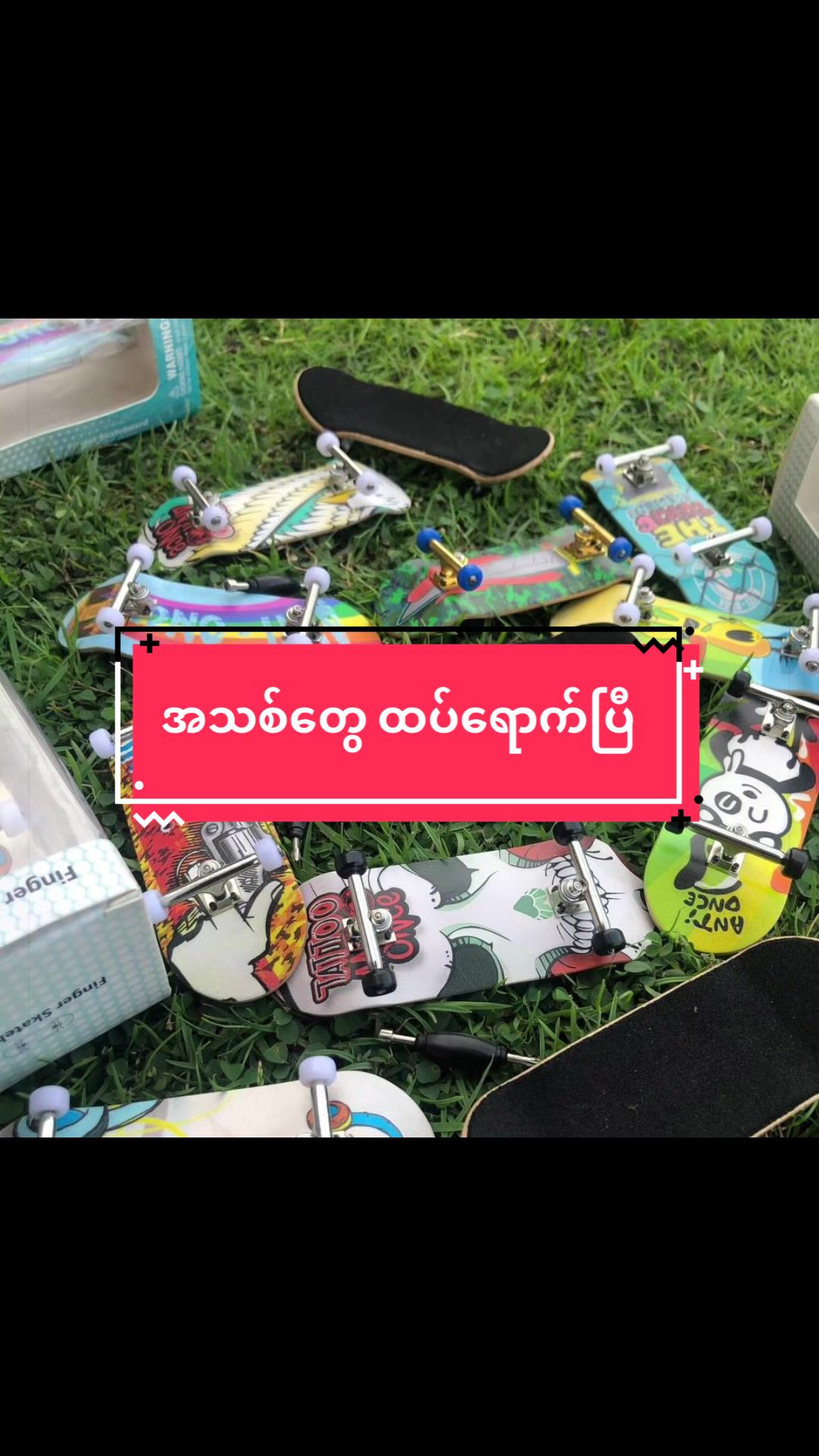 @Yangon Skateboard Shop