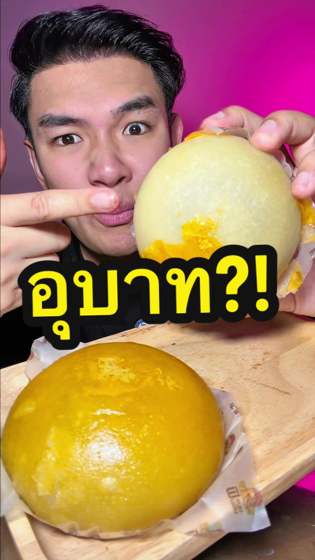@น็อตฮังกี้ รีวิวแบบไม่อวย