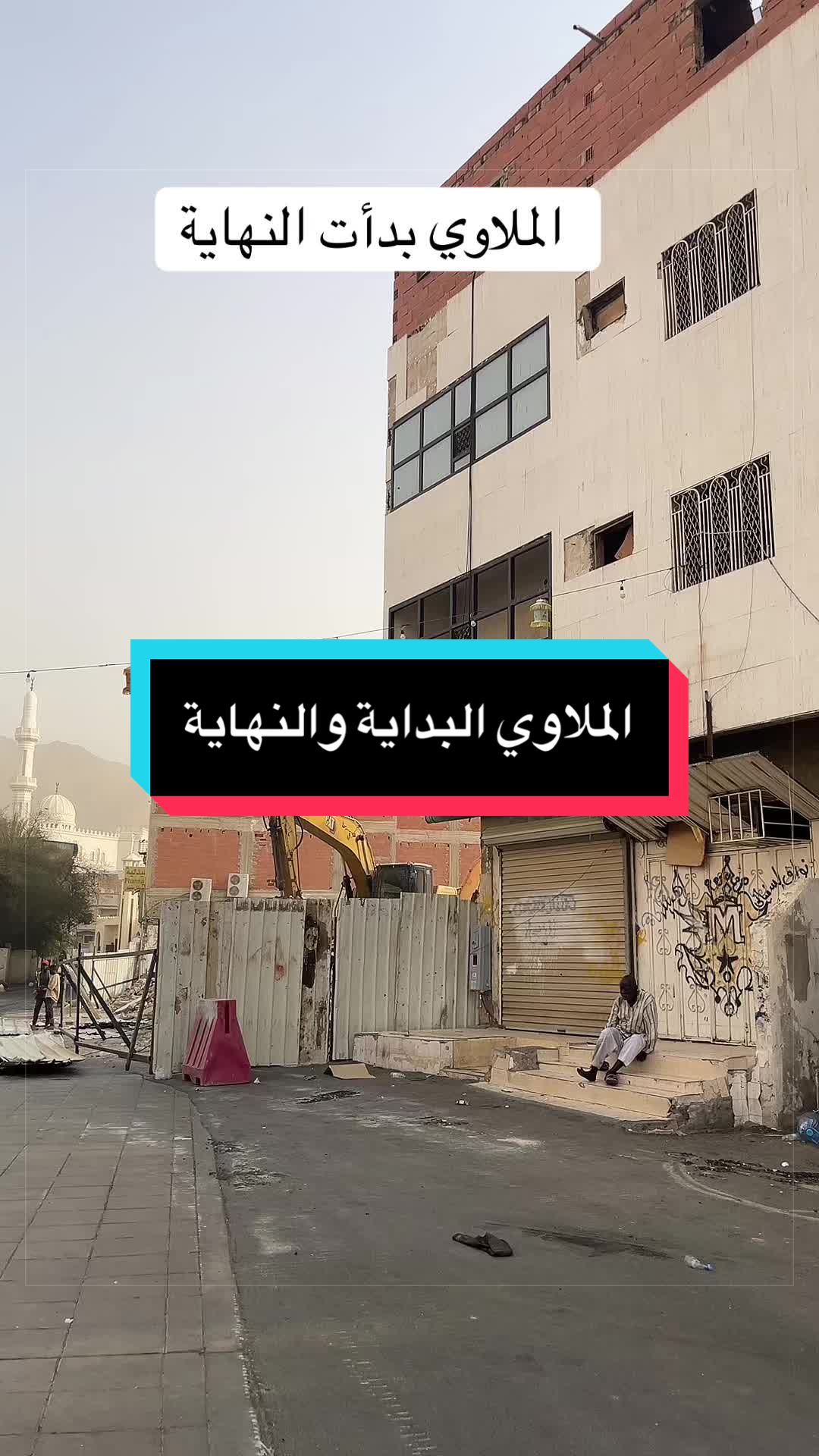 @ابو خليل