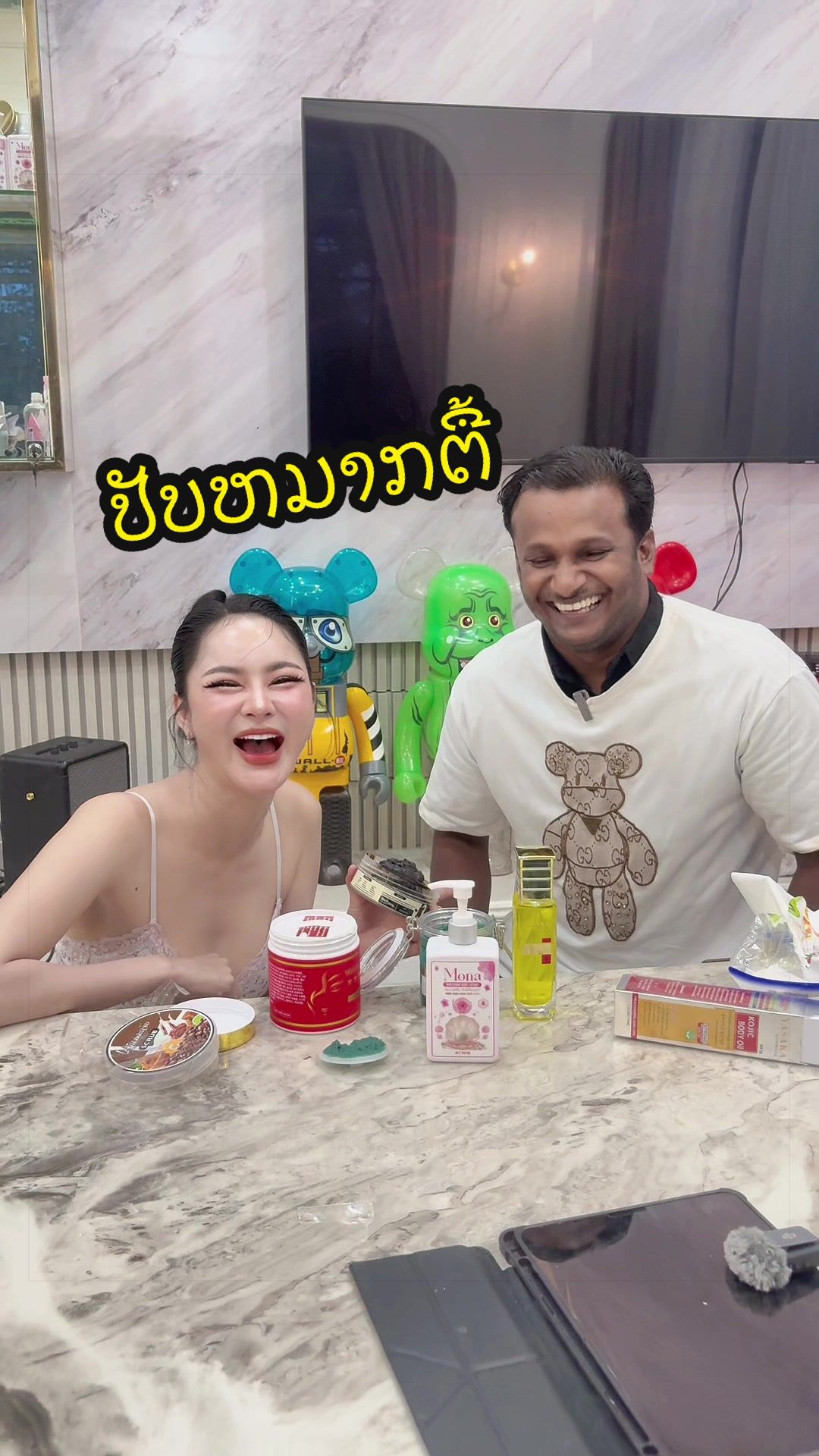 @แก้มปุ๋ยสาวลาว🦄🦋🐳