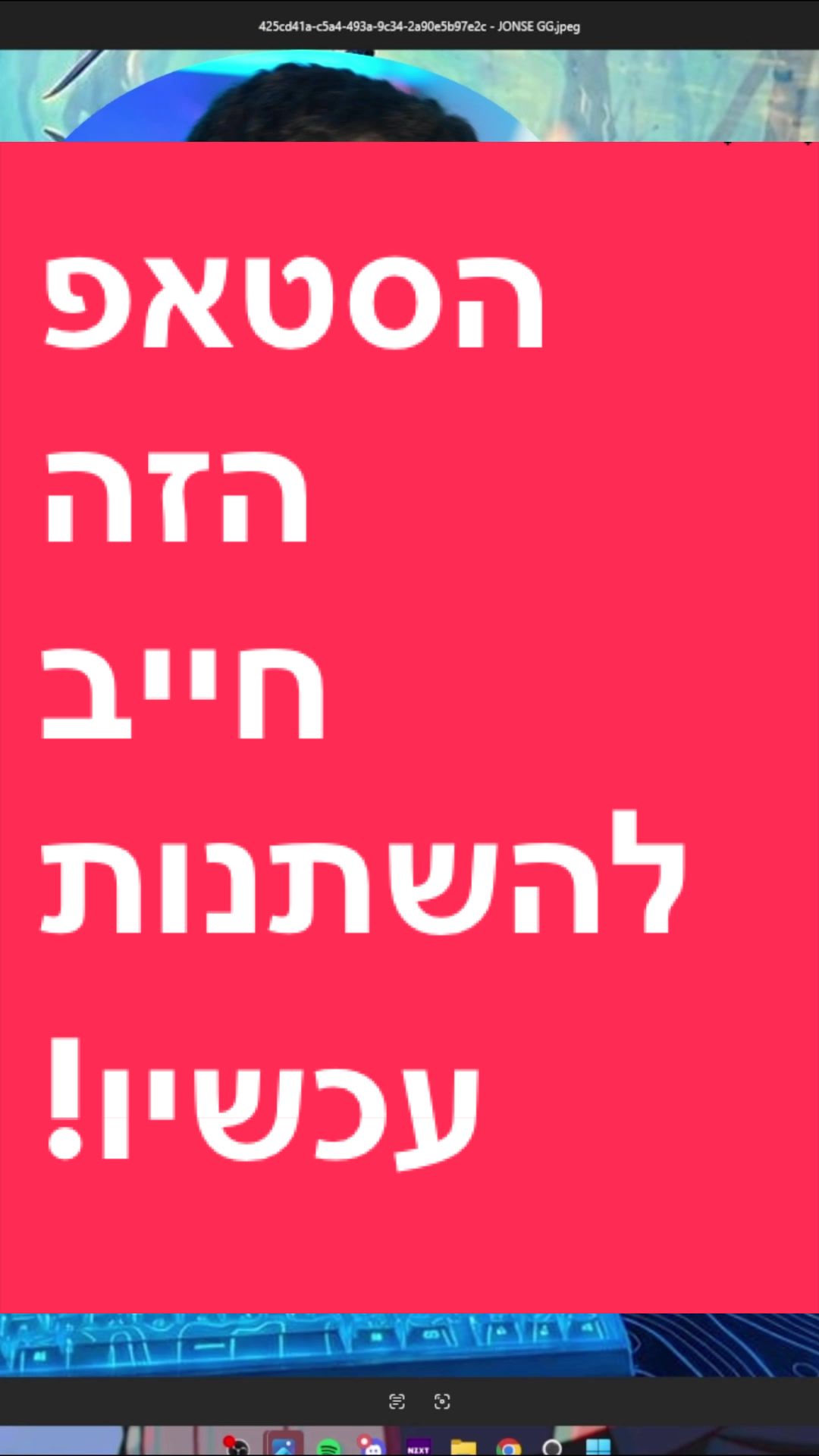 @BenKeePcs | בן קילשטיין