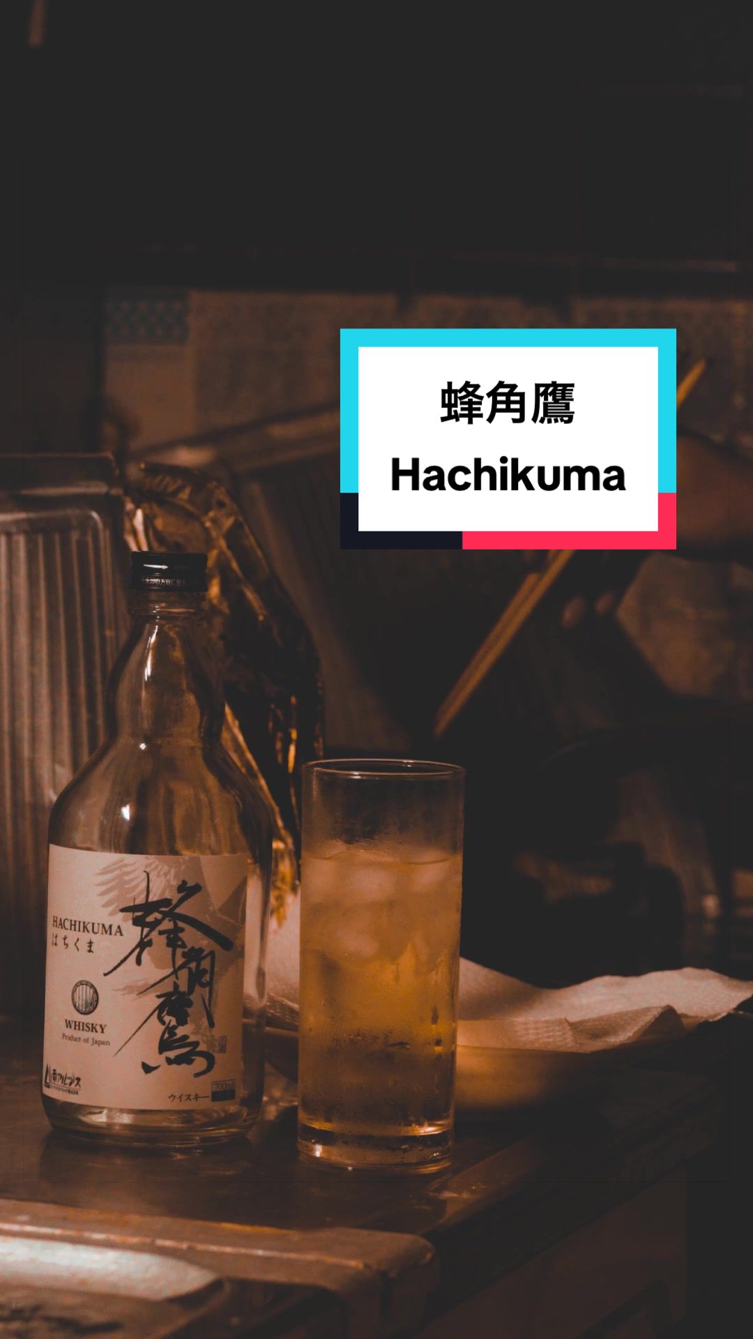 @Morning Alcohol 【モ二アル】