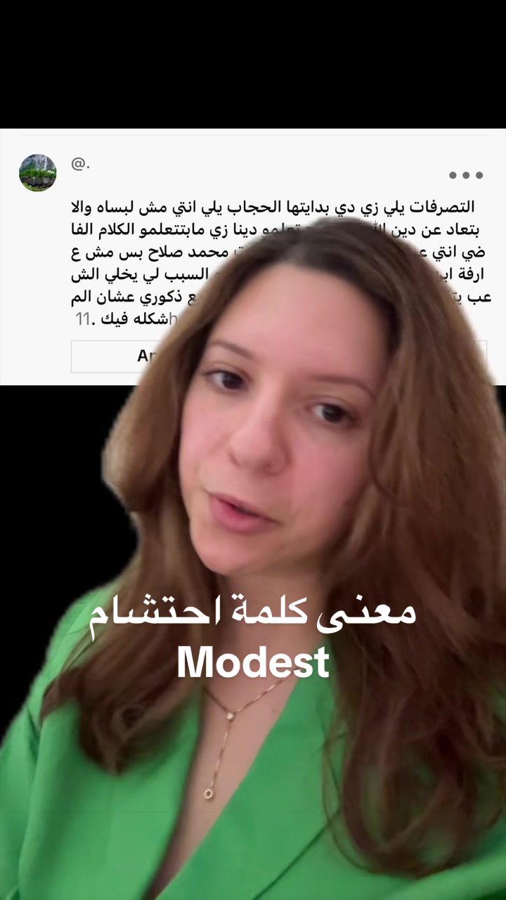 @Nadeen Ashraf