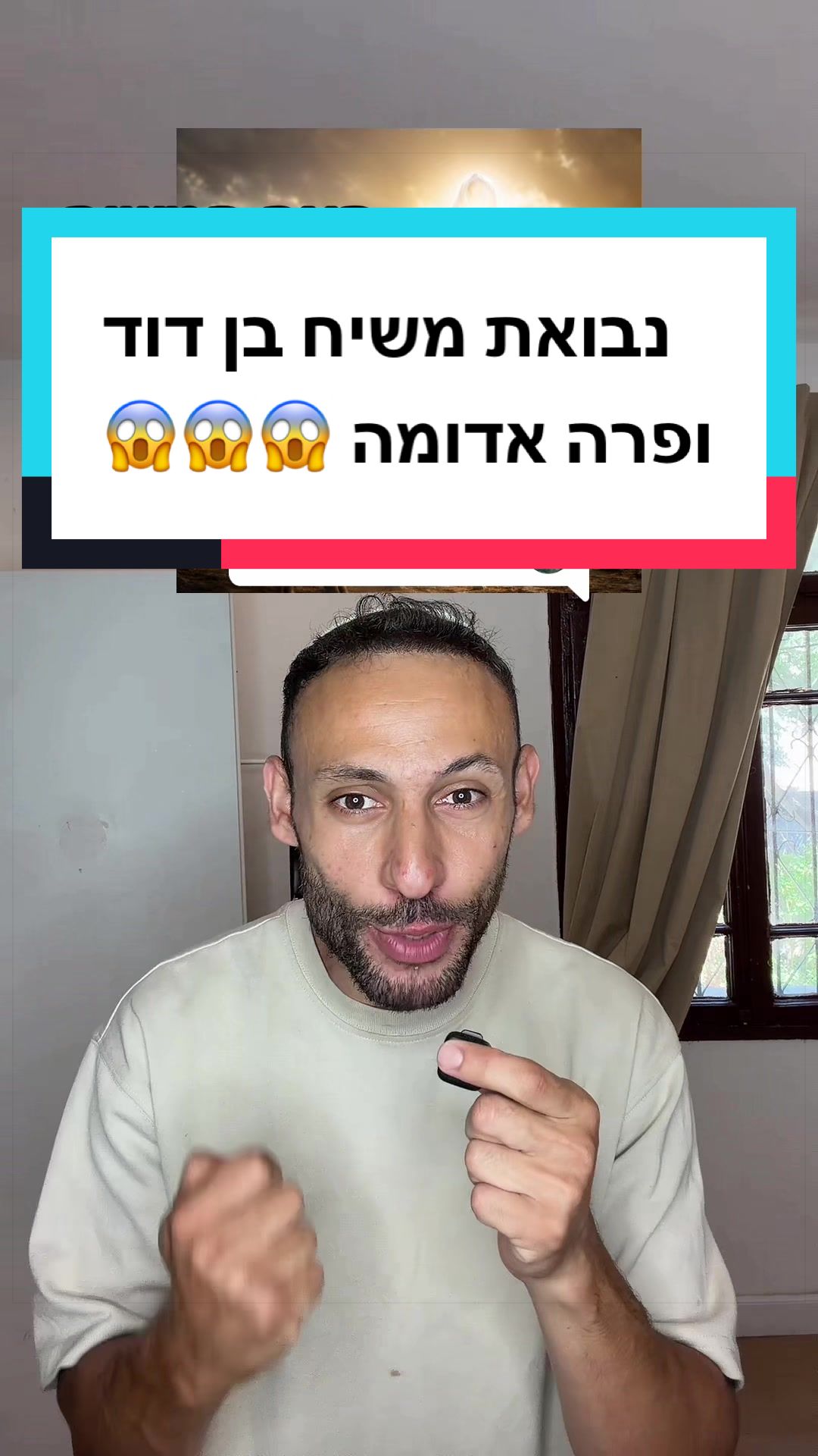 @עדן ספייסי 1 🌶️