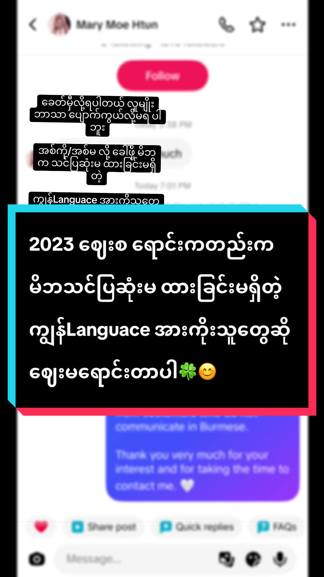 @BURMESE MAHAYTHIð²ð²ð¯ðµ