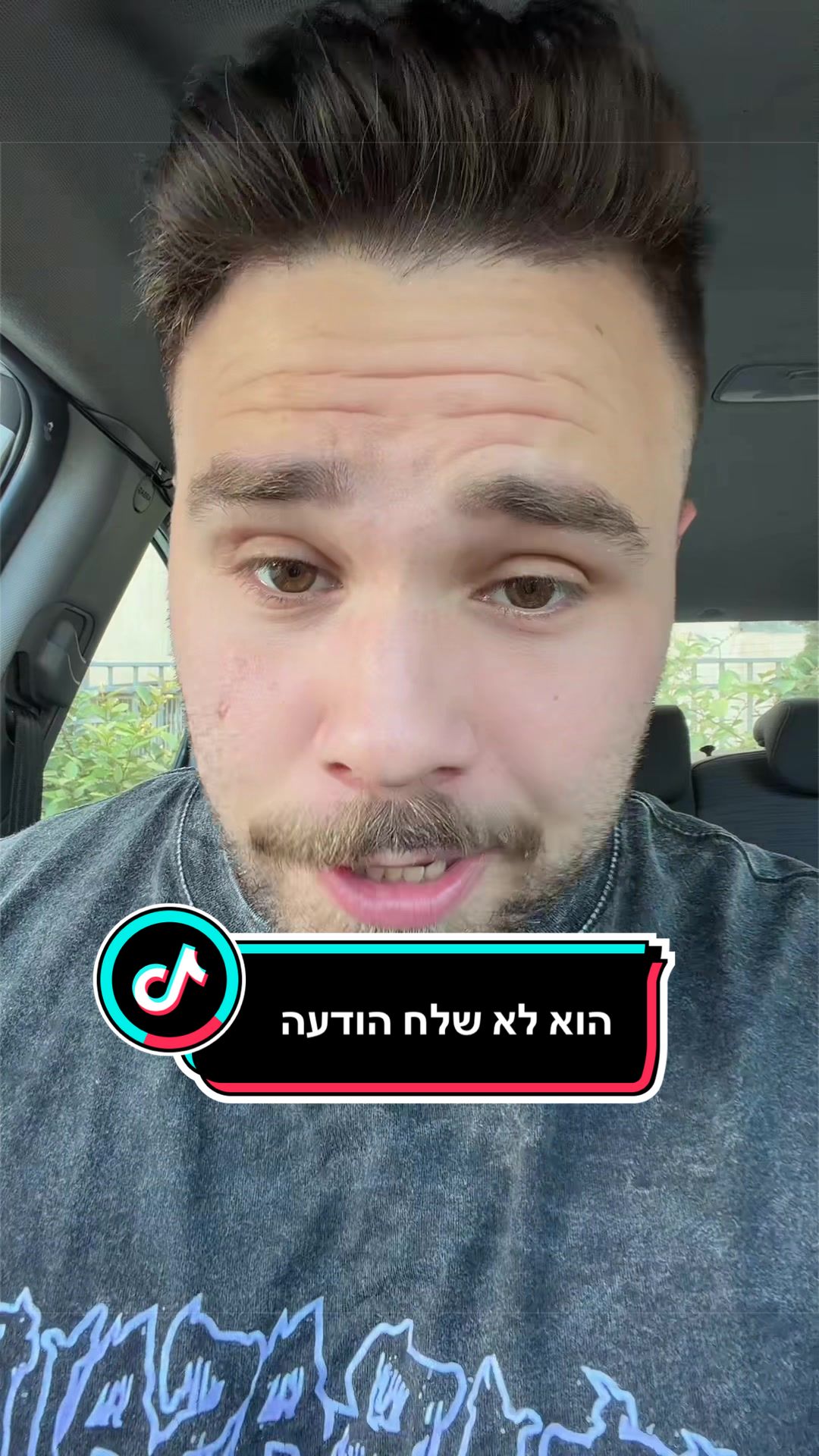 @Aviel Abutbul