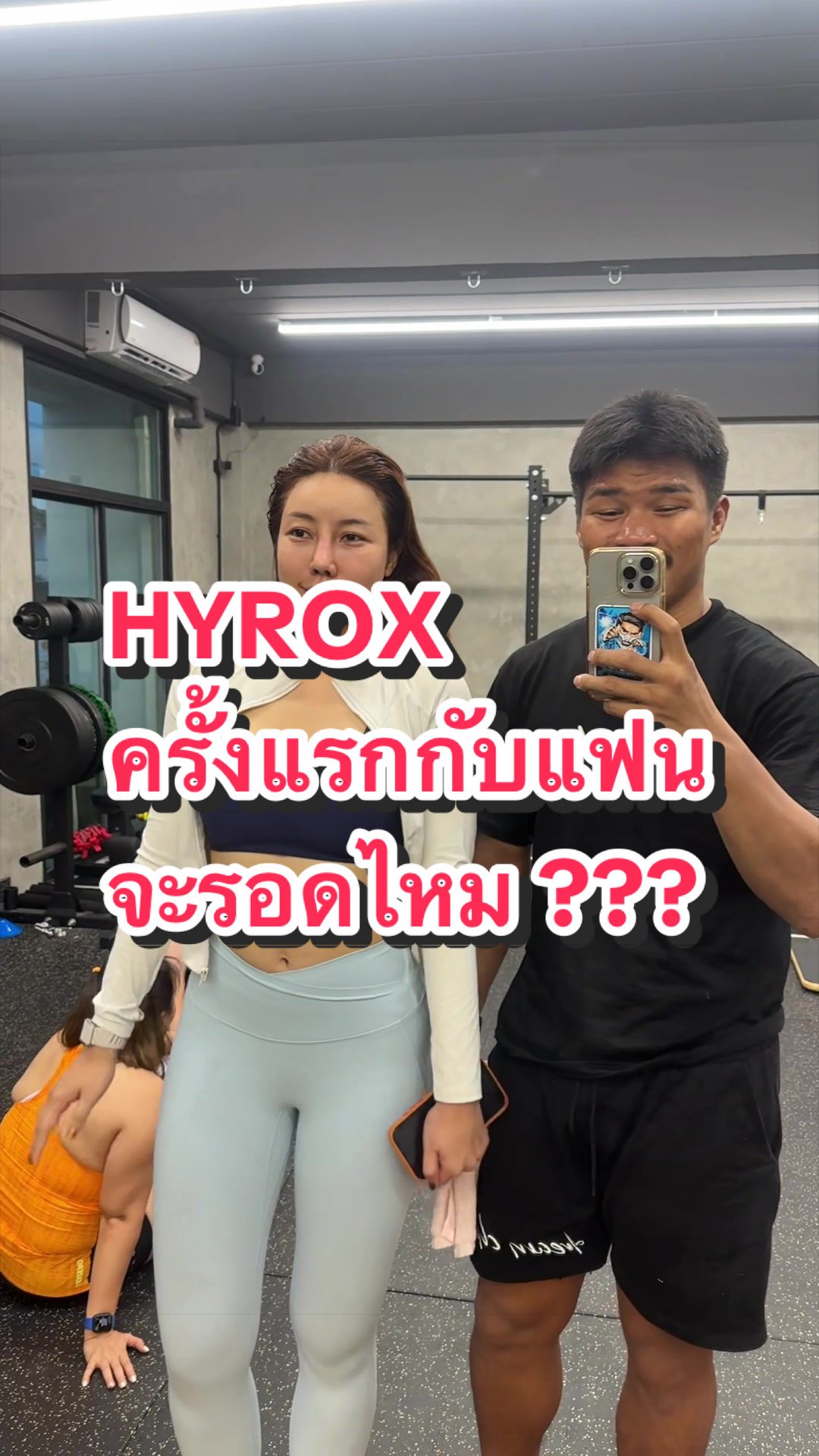@ปตท. อภิชาติฟาร์ม (ของแทร่)