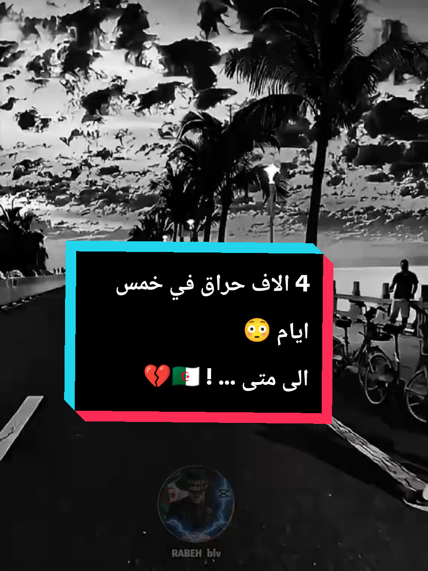 @RABEH♧★MR★18