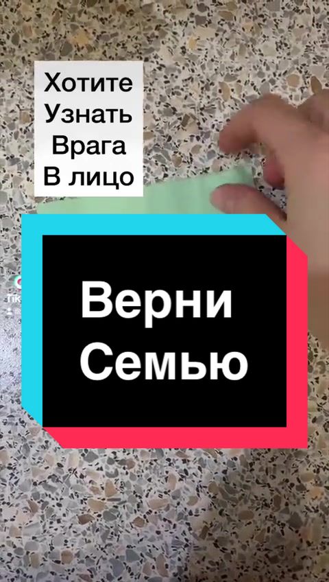 @Гадание