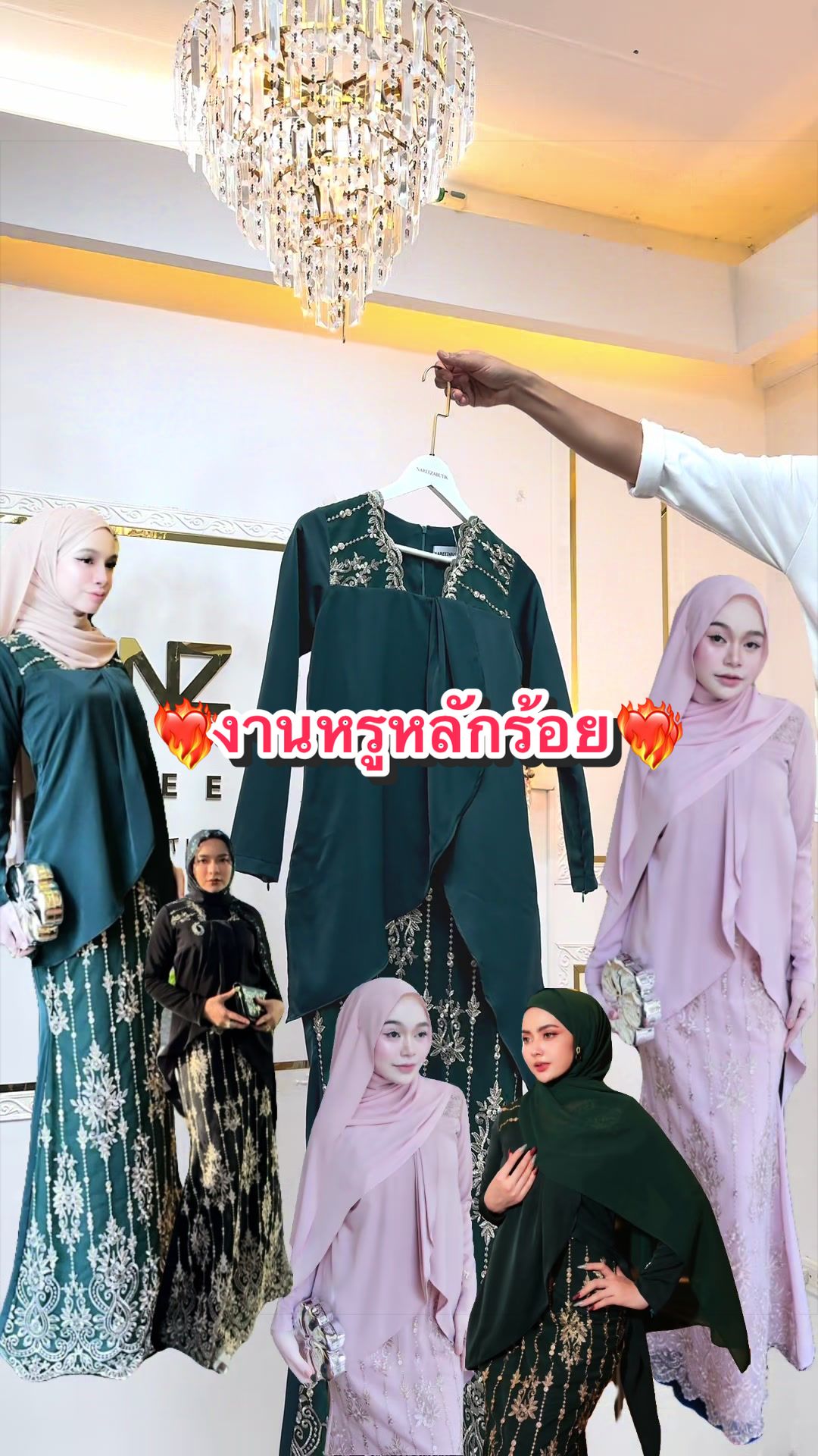 @NAREEZA BUTIK