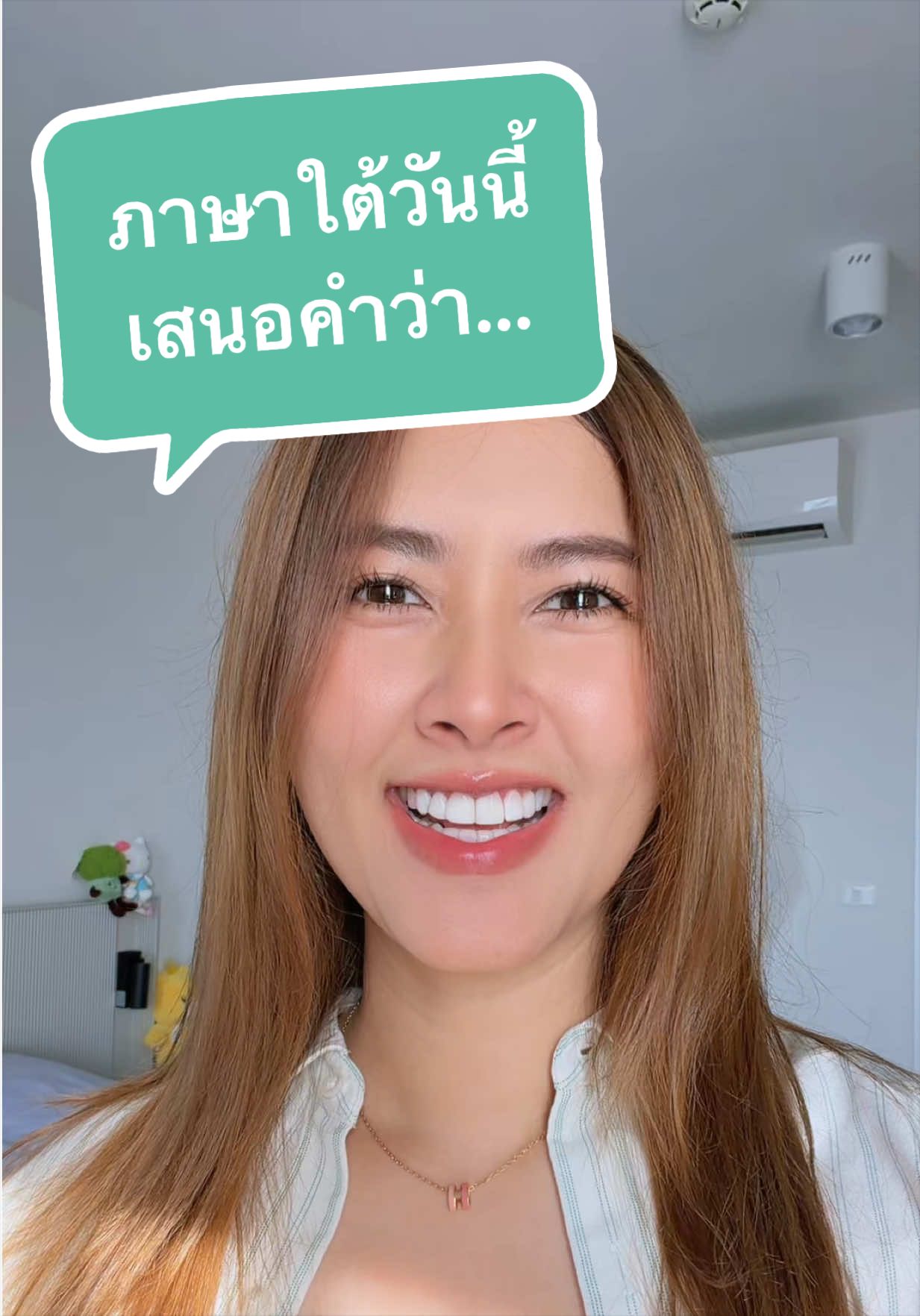 @มายด์ ยุวดา ₈₀₈