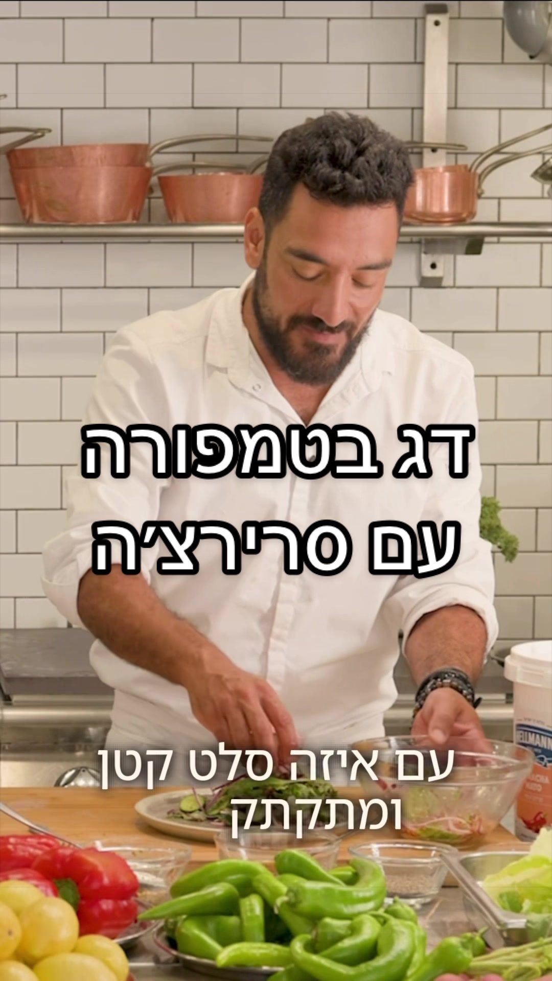 @Foody פודי
