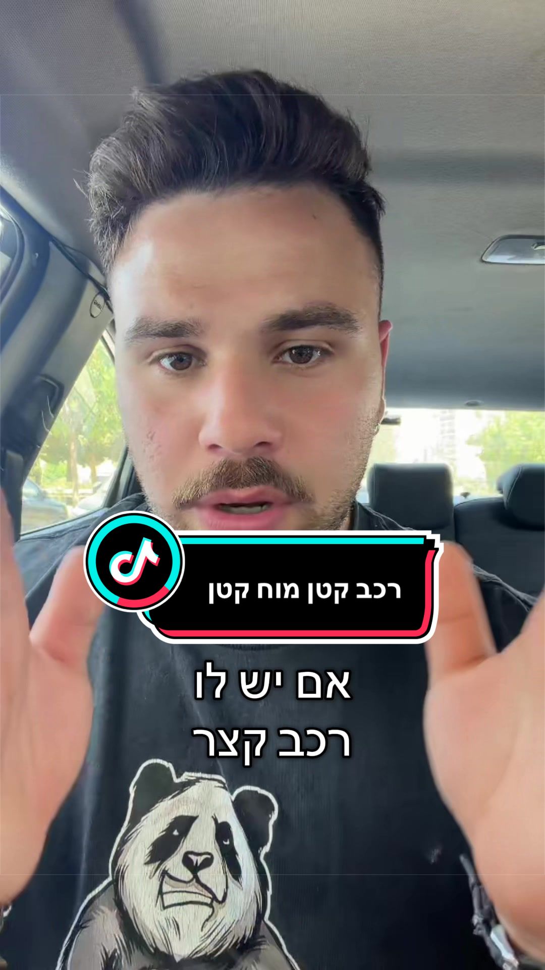 @Aviel Abutbul