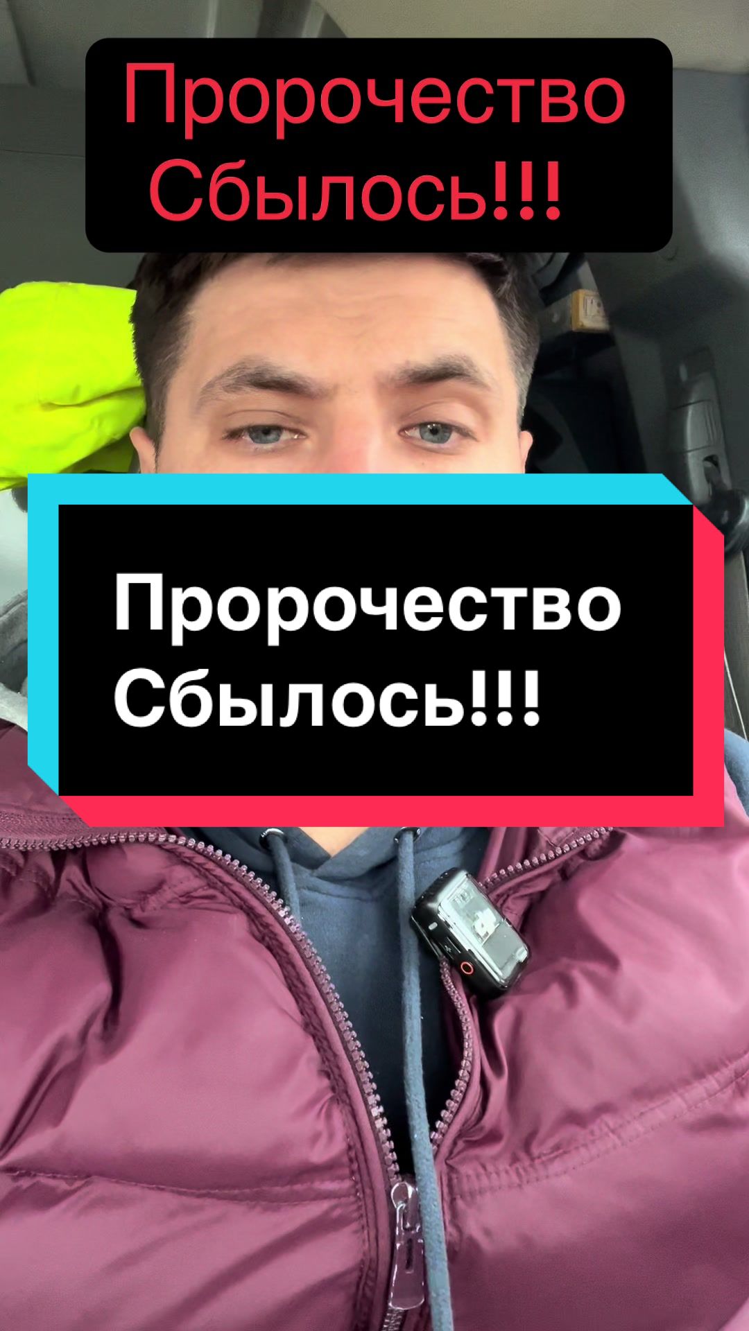@Последнее Время